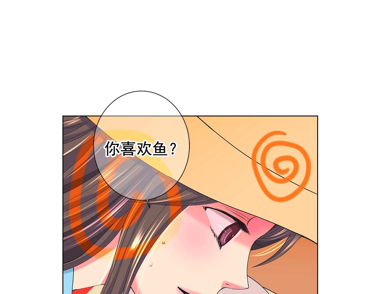 第7话 意外的吻51