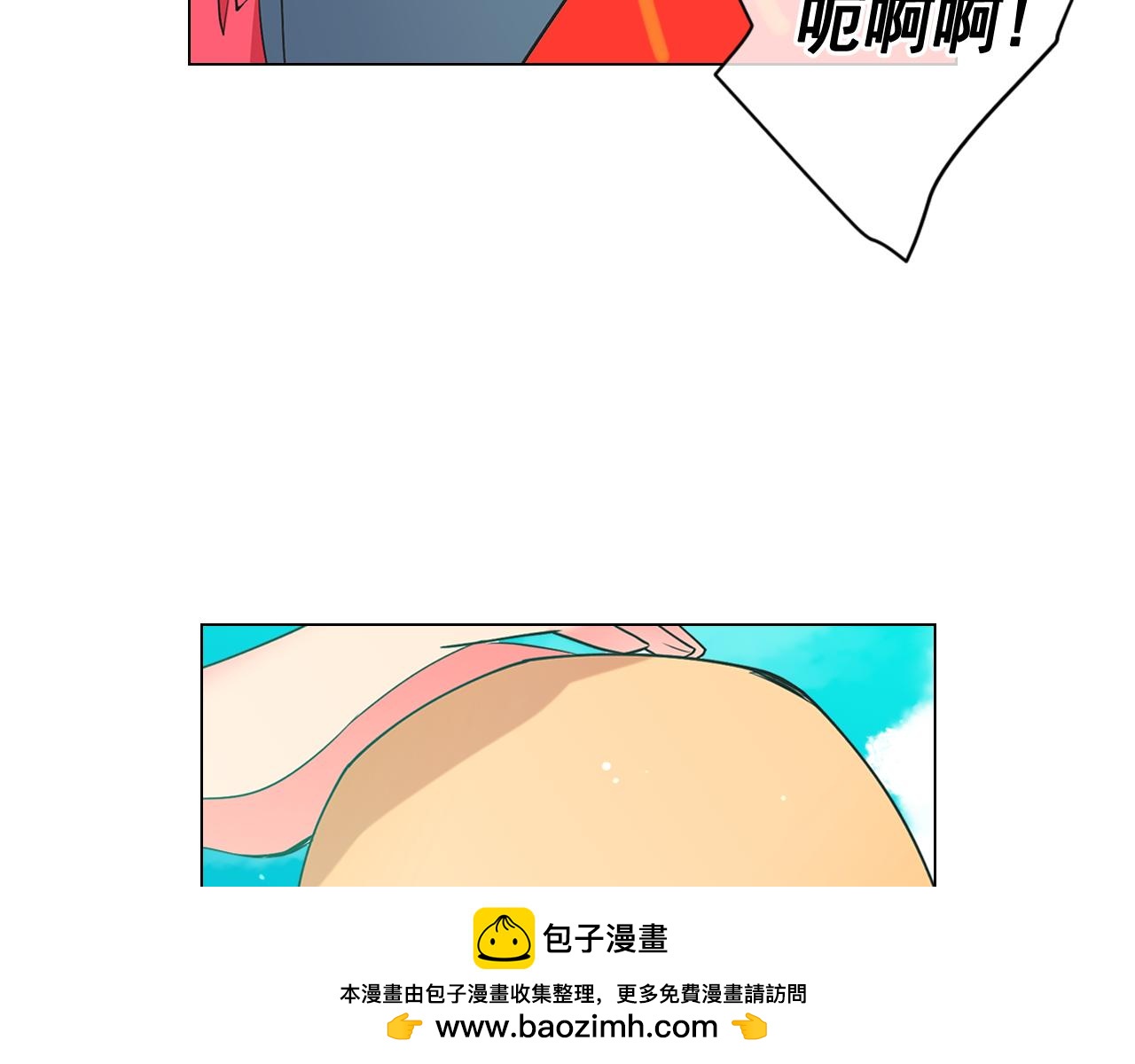第7话 意外的吻53