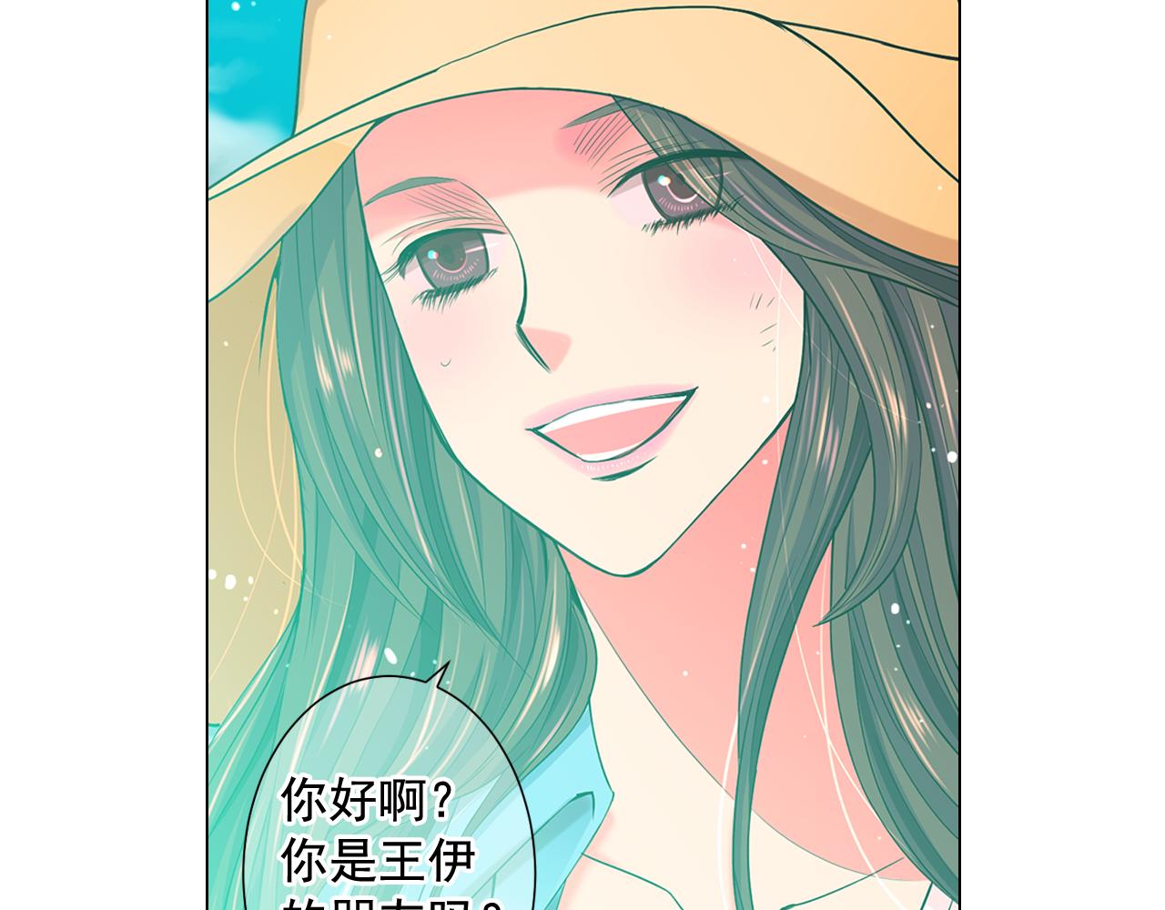 第7话 意外的吻54