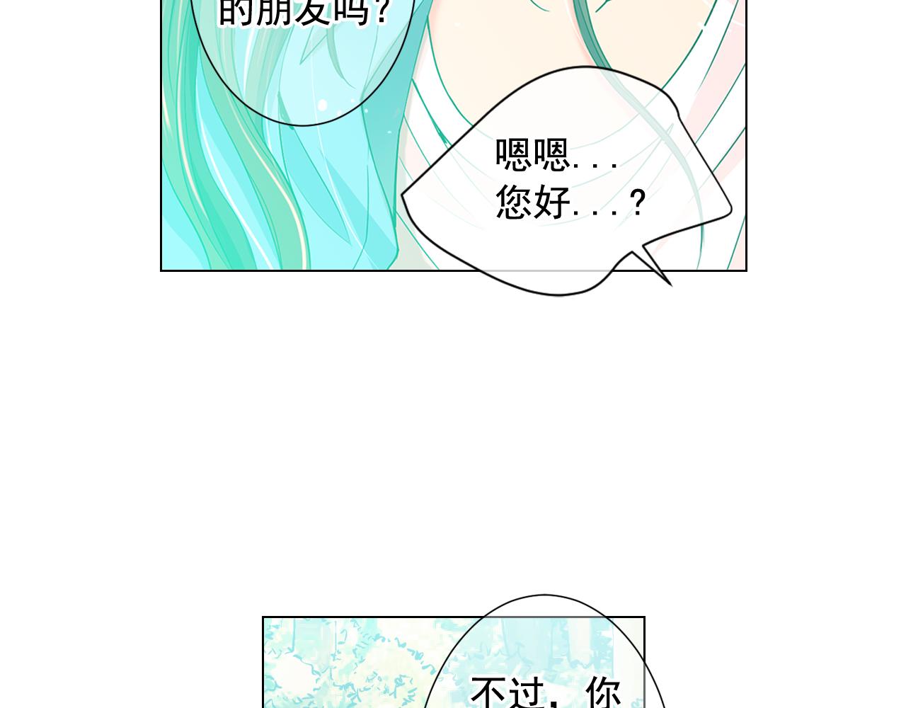 第7话 意外的吻55
