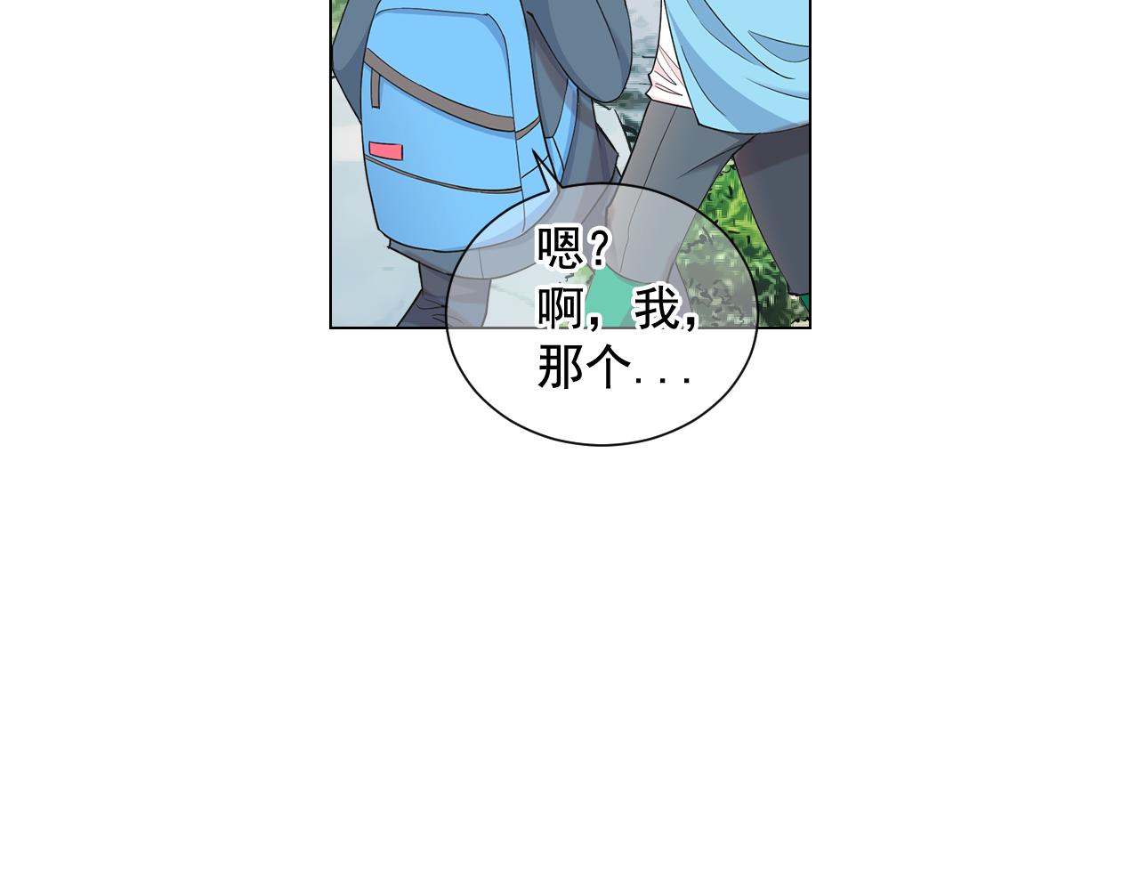 第7话 意外的吻57