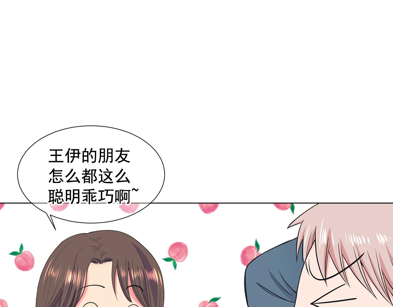 第7话 意外的吻66