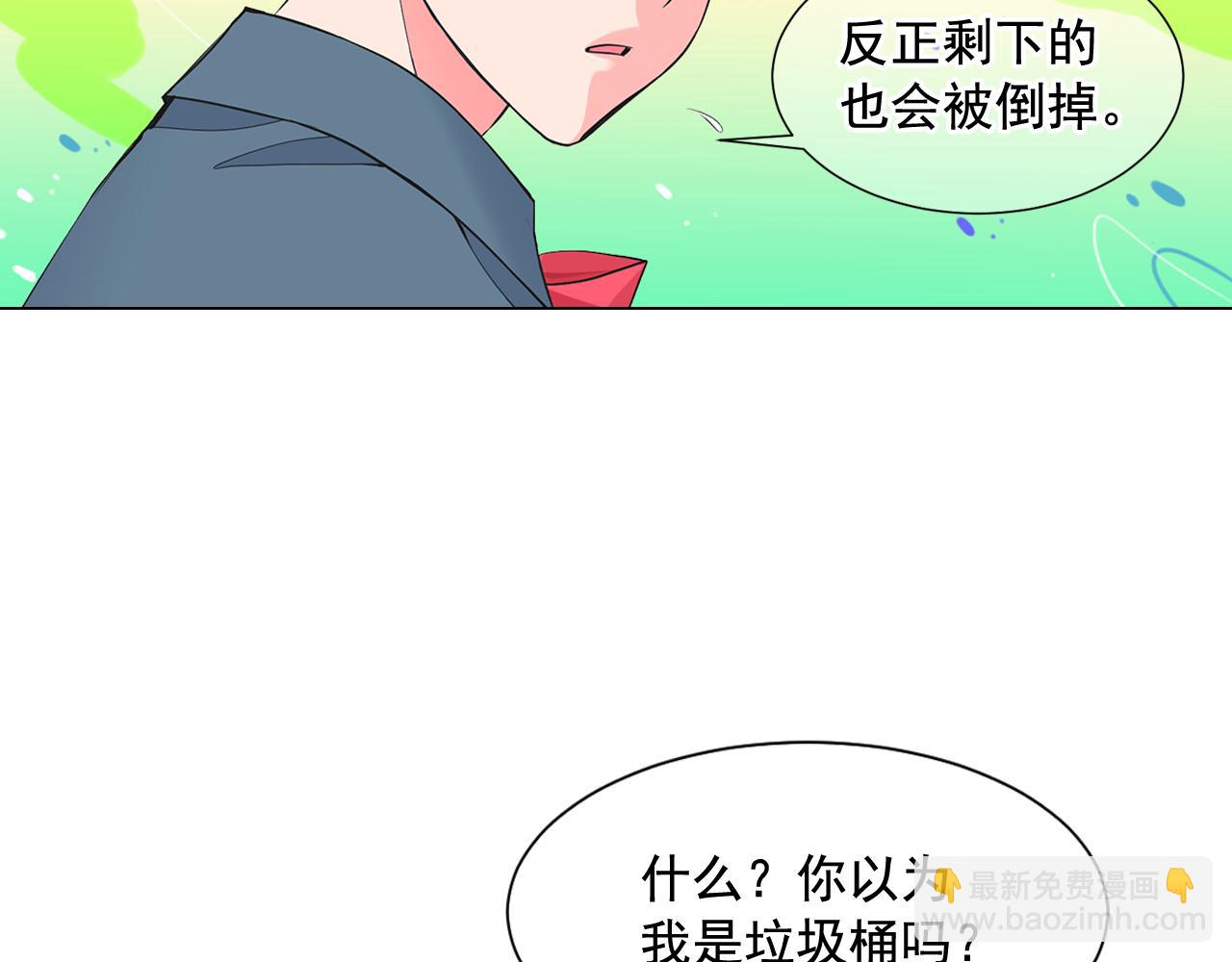 第7话 意外的吻69