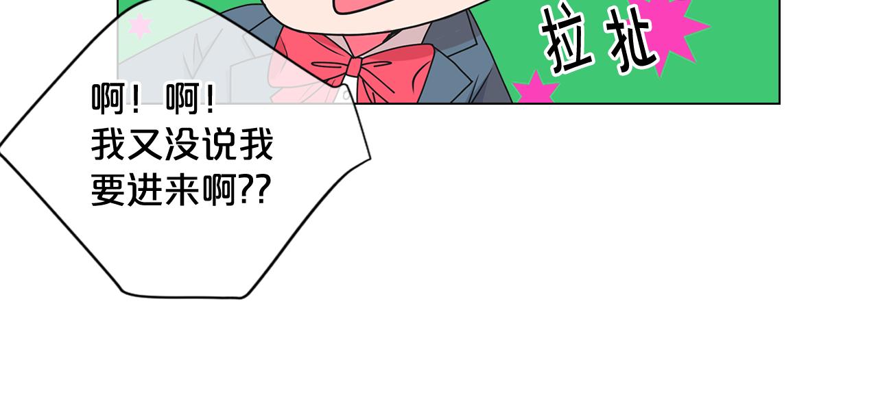 第7话 意外的吻74