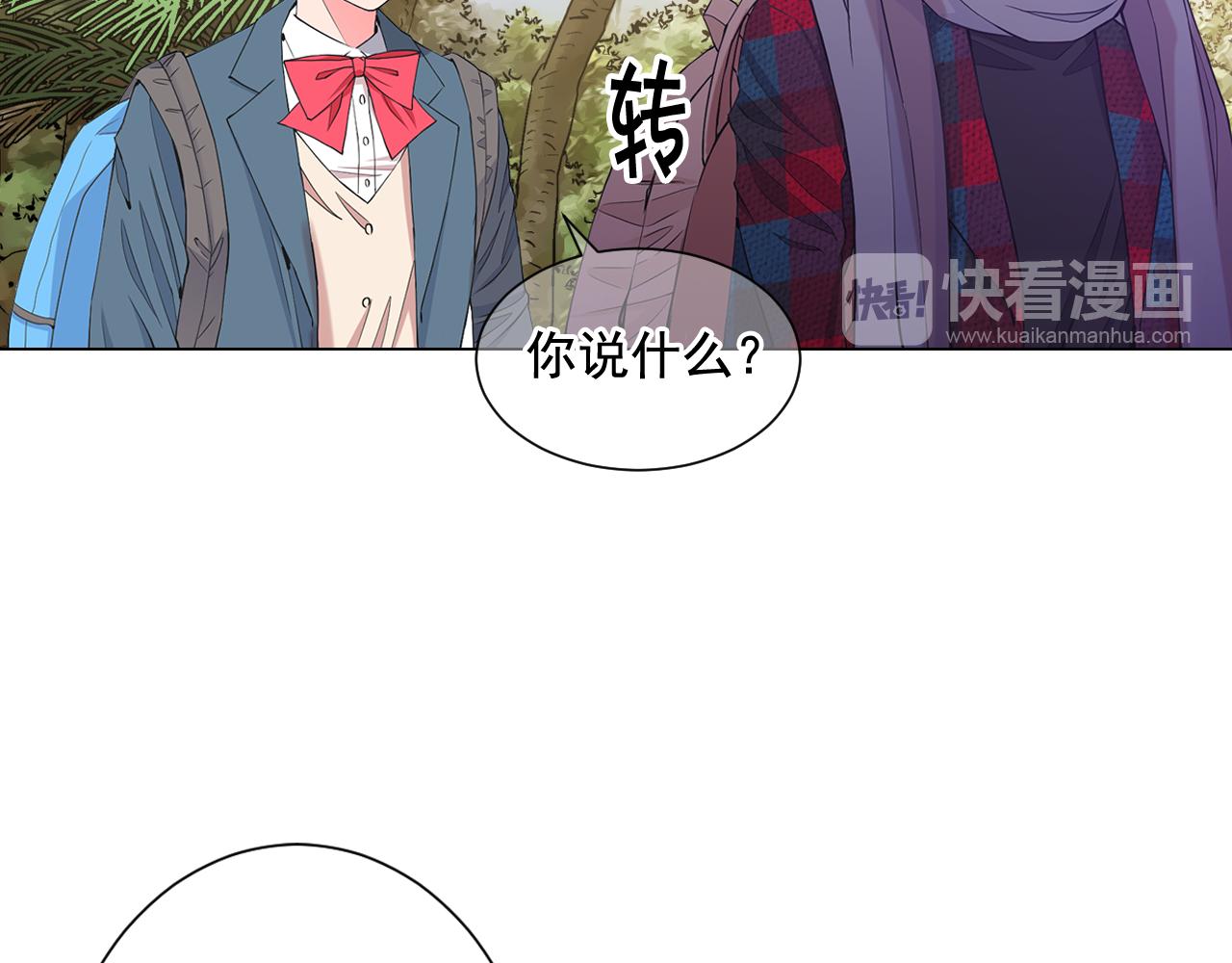 第7话 意外的吻78