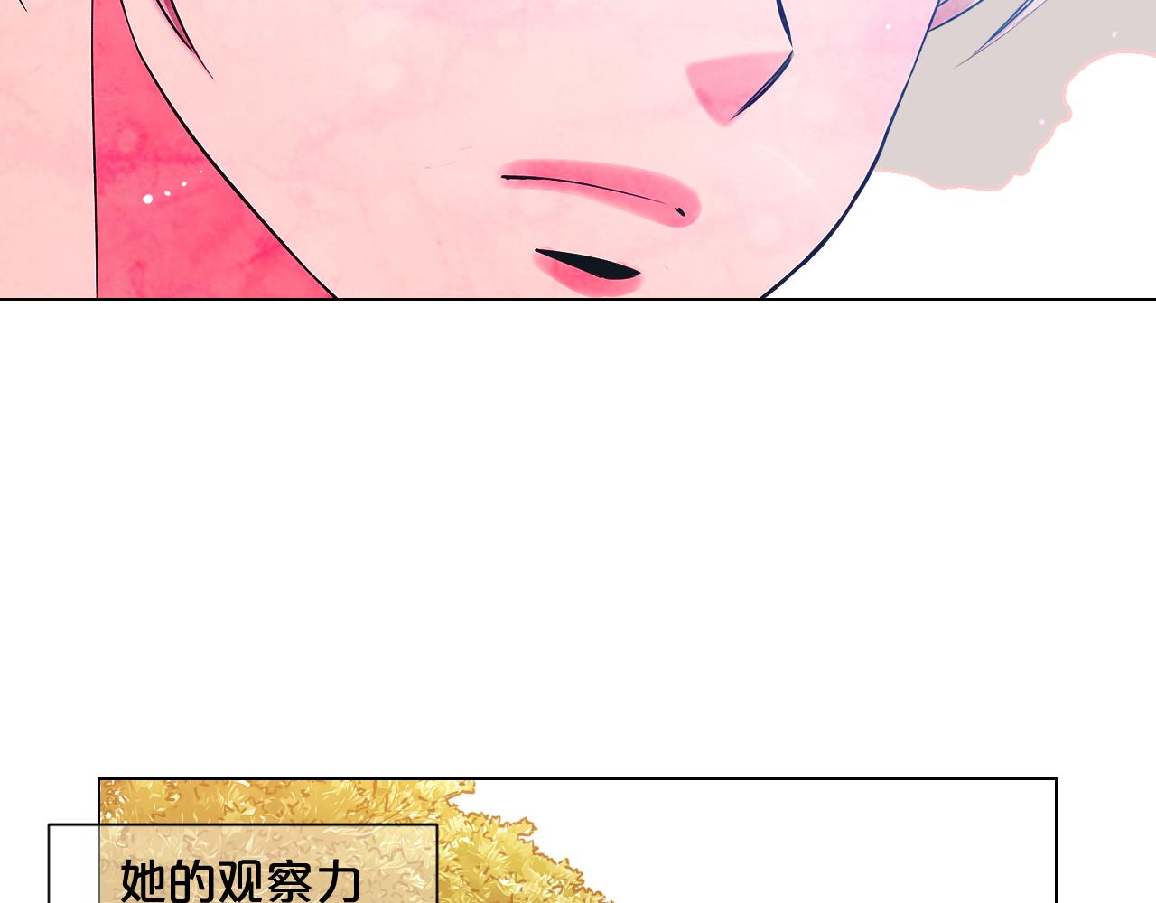 第7话 意外的吻81