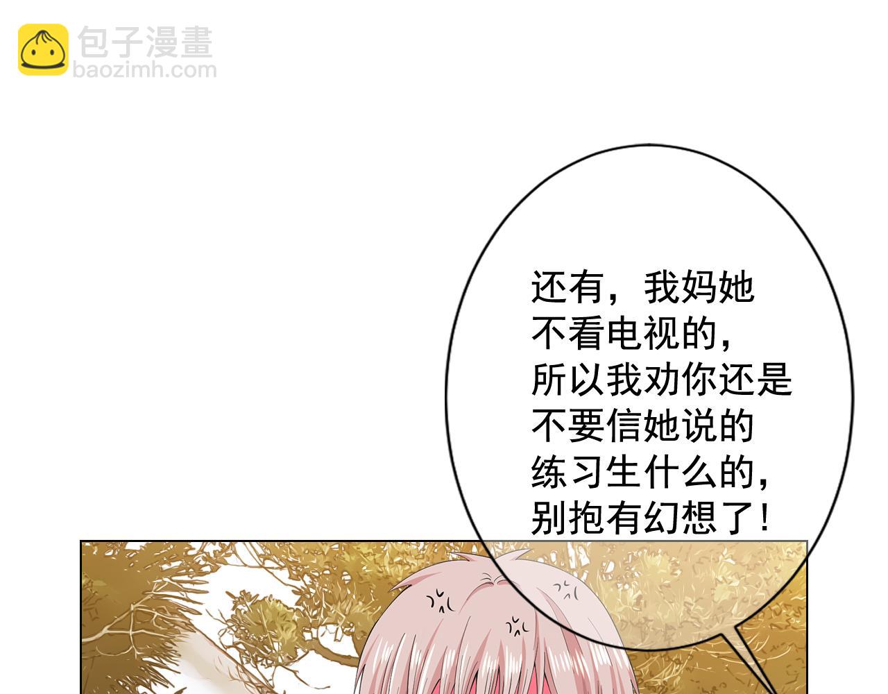 第7话 意外的吻83
