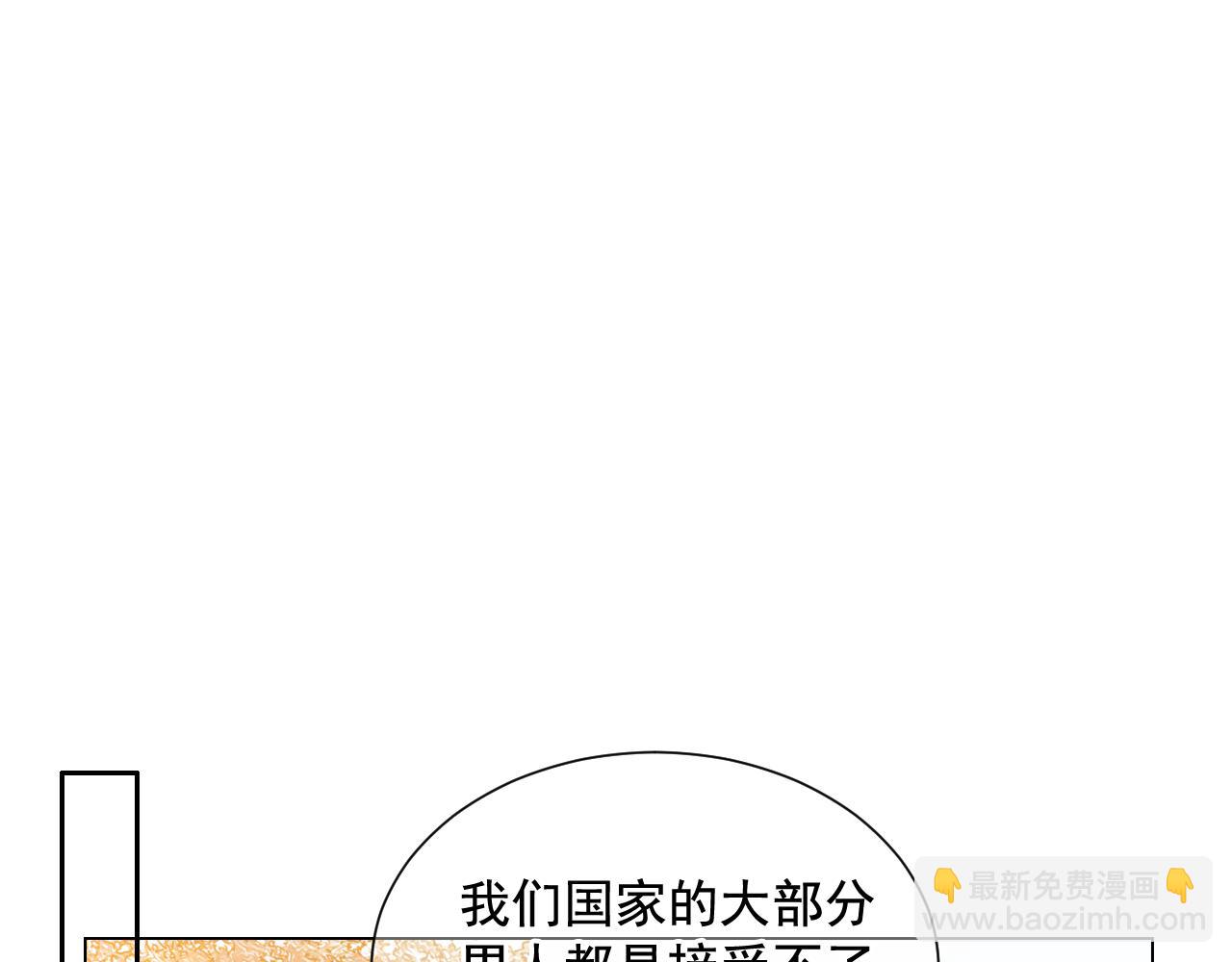 第7话 意外的吻85