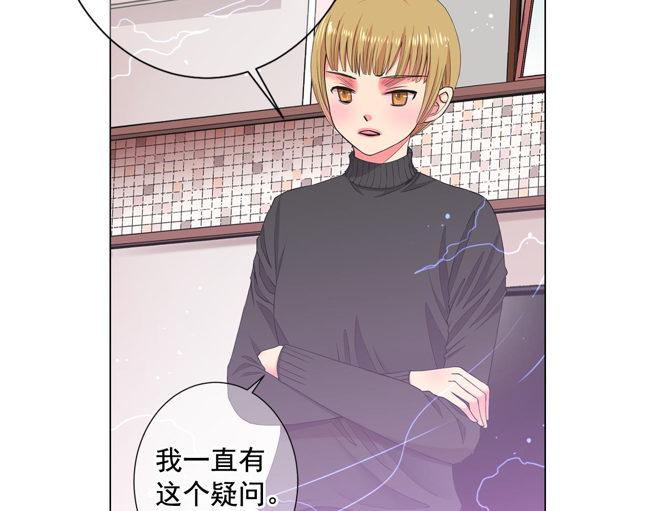 第7话 意外的吻90