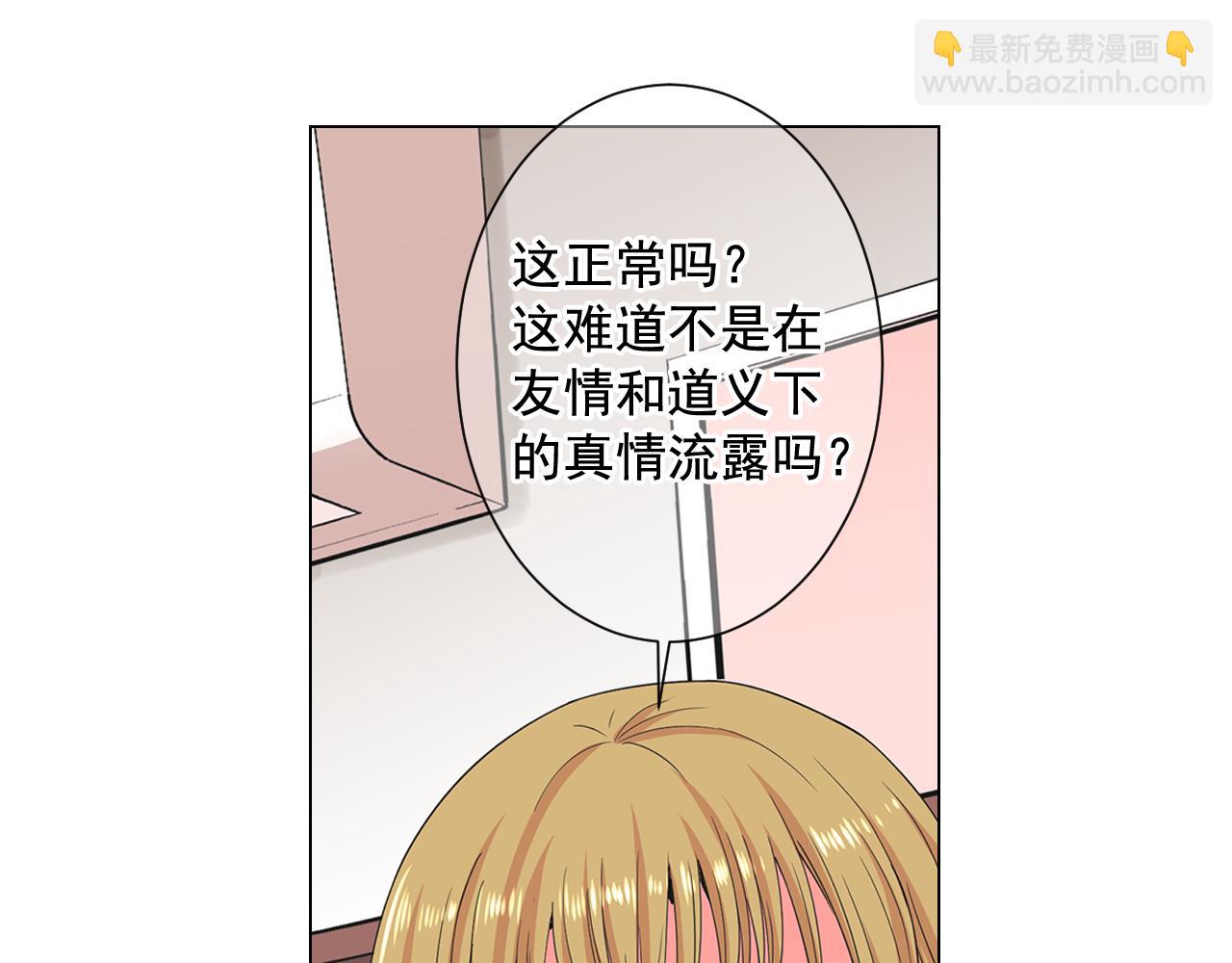 第7话 意外的吻94