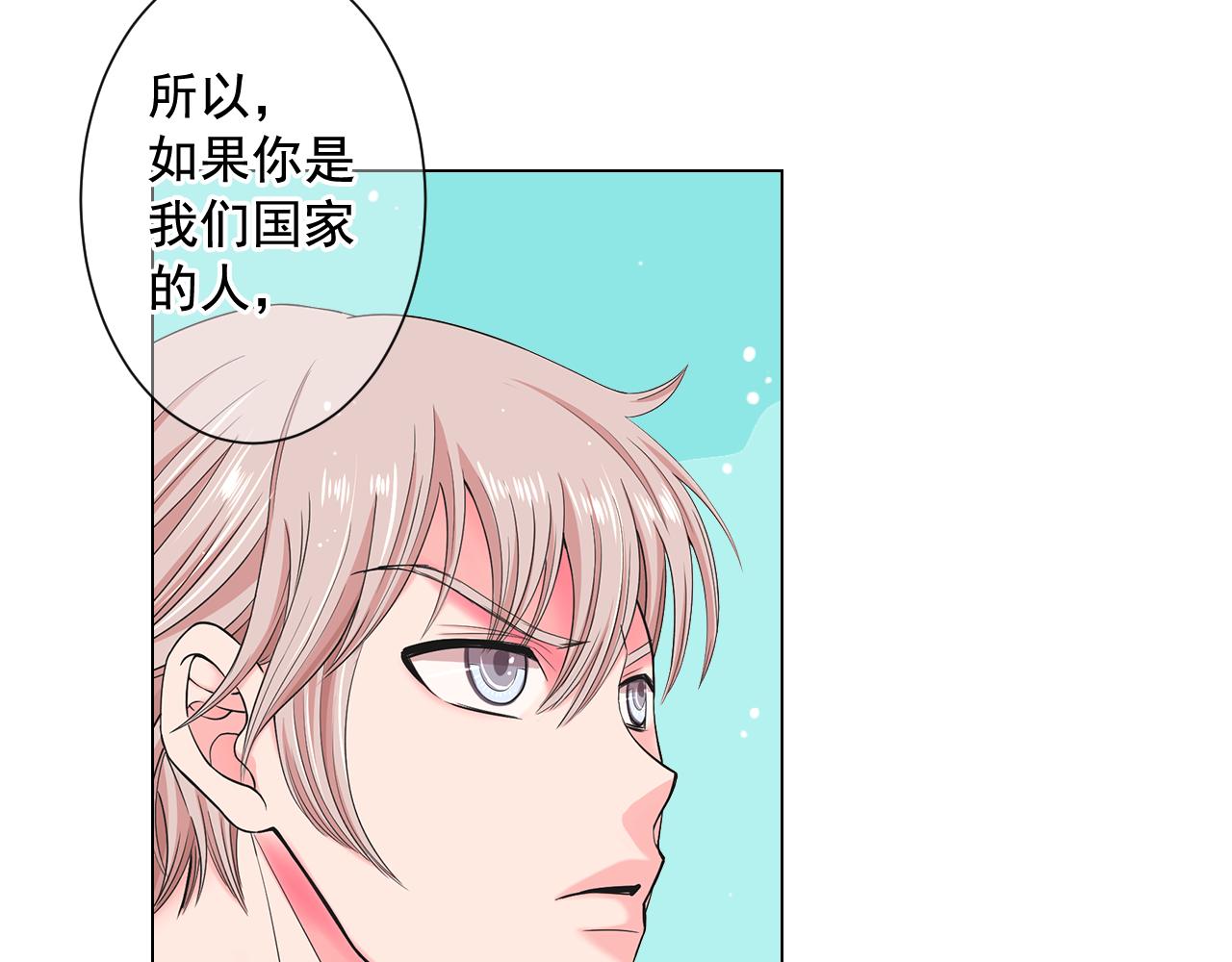 第7话 意外的吻99