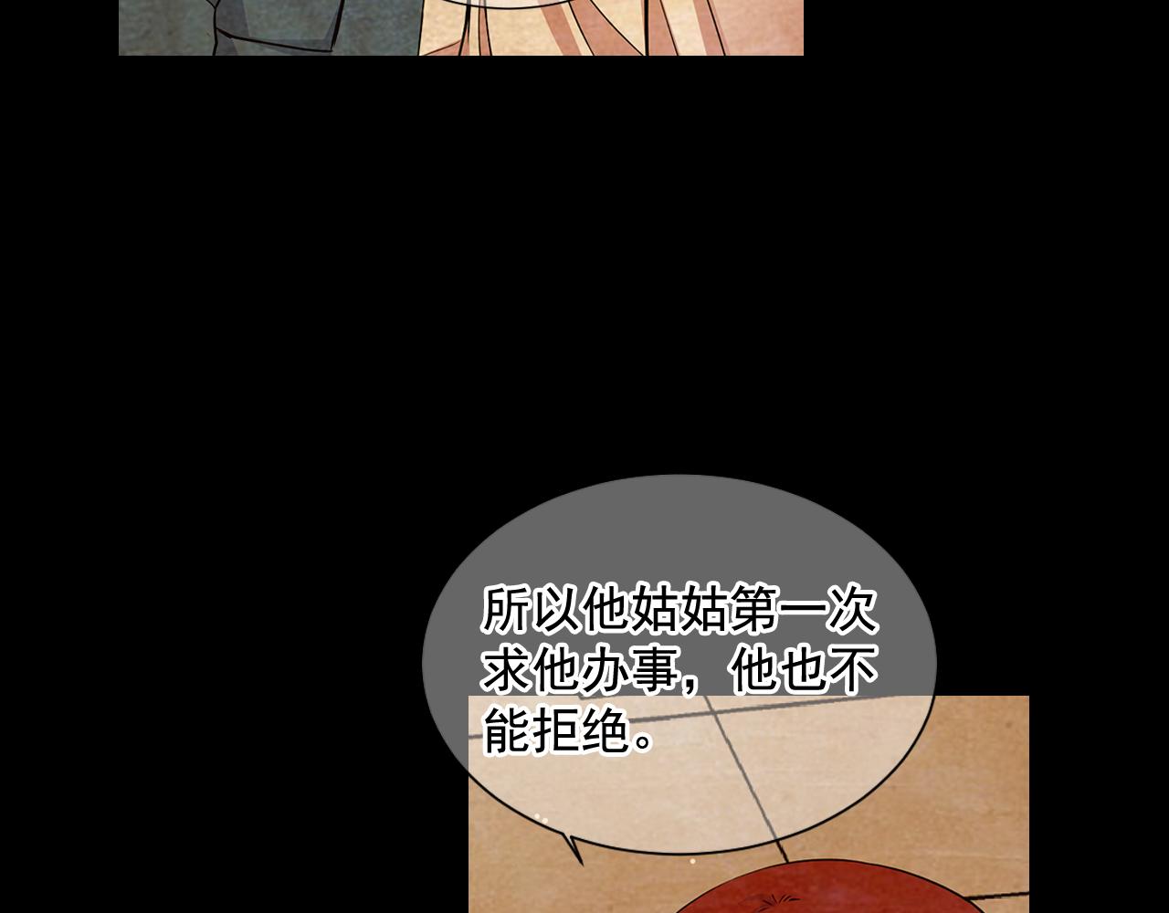 第10话 你有思念的人105