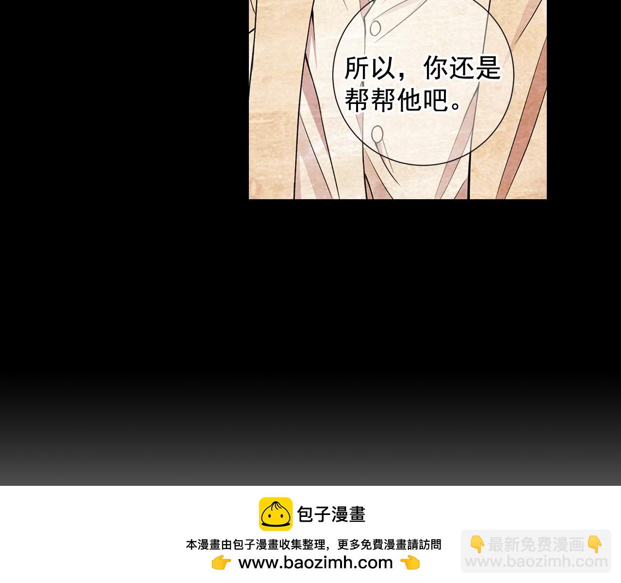 第10话 你有思念的人107