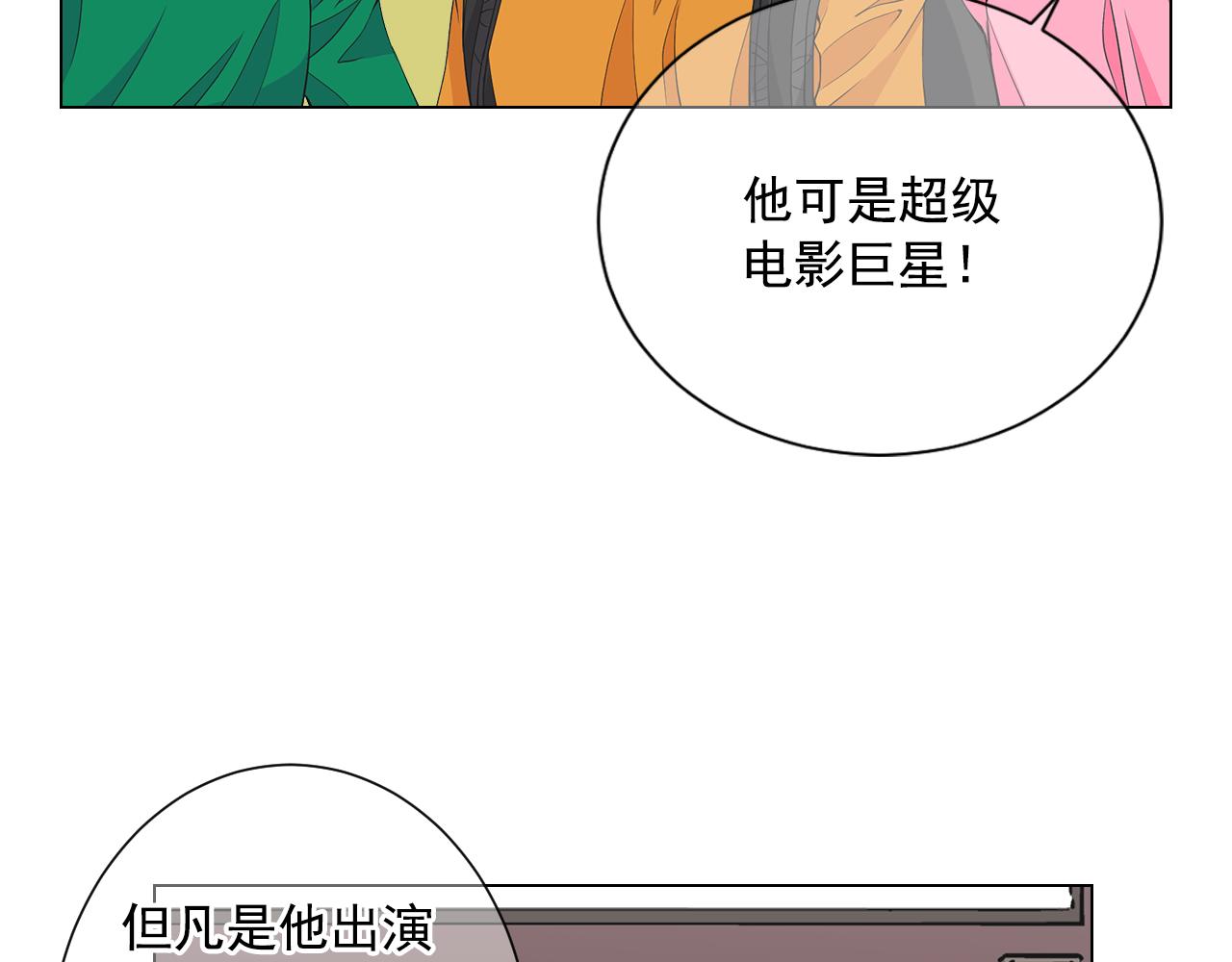 第10话 你有思念的人12