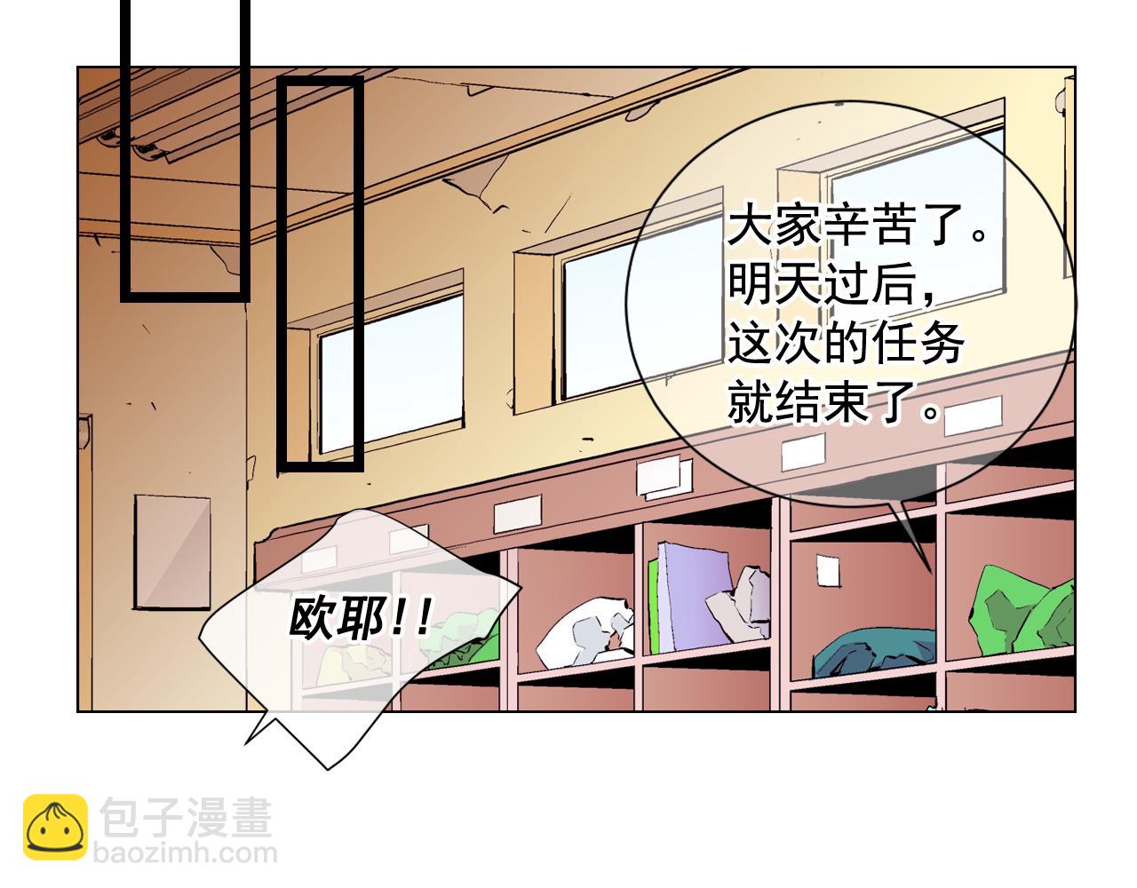 第10话 你有思念的人123