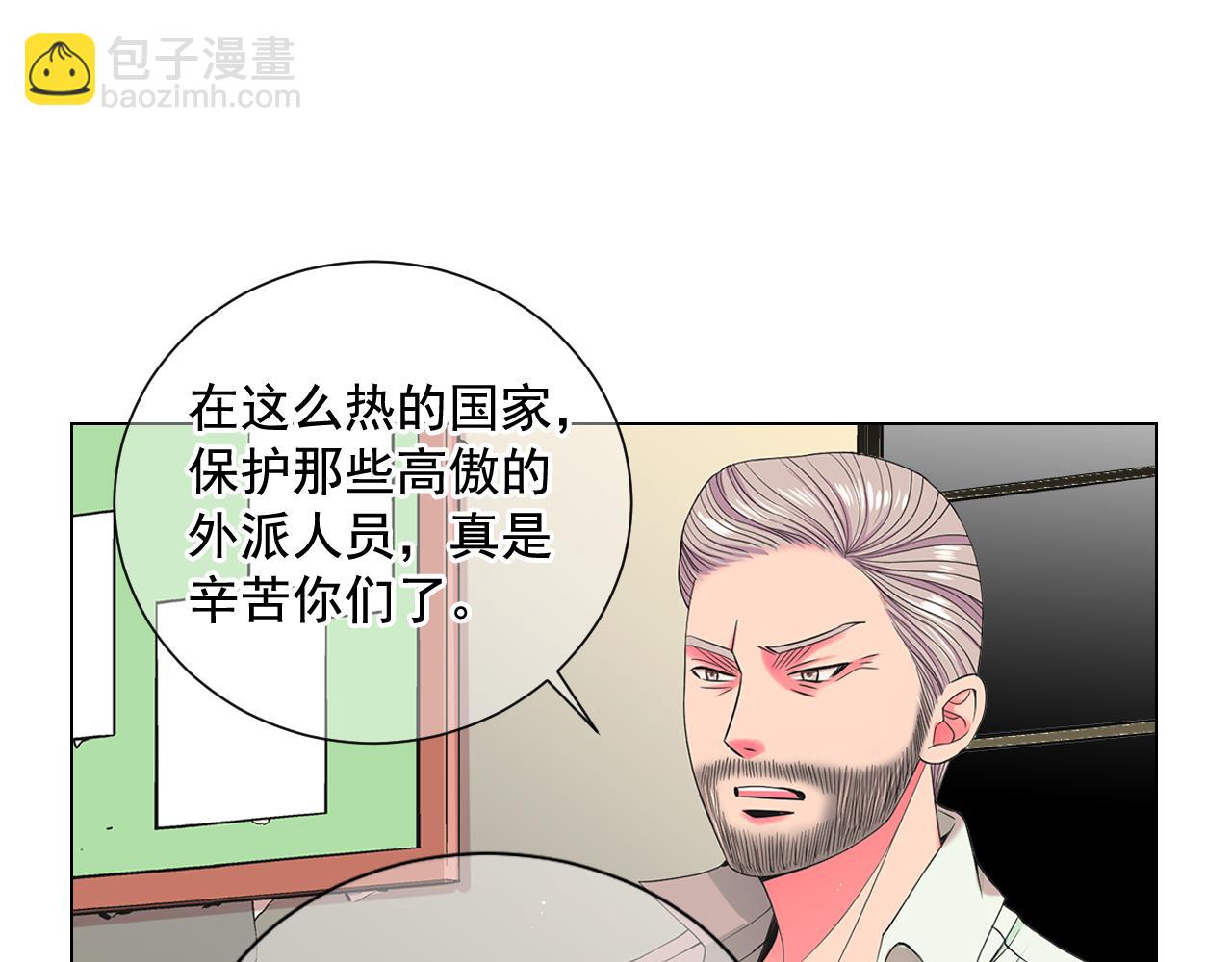 第10话 你有思念的人124