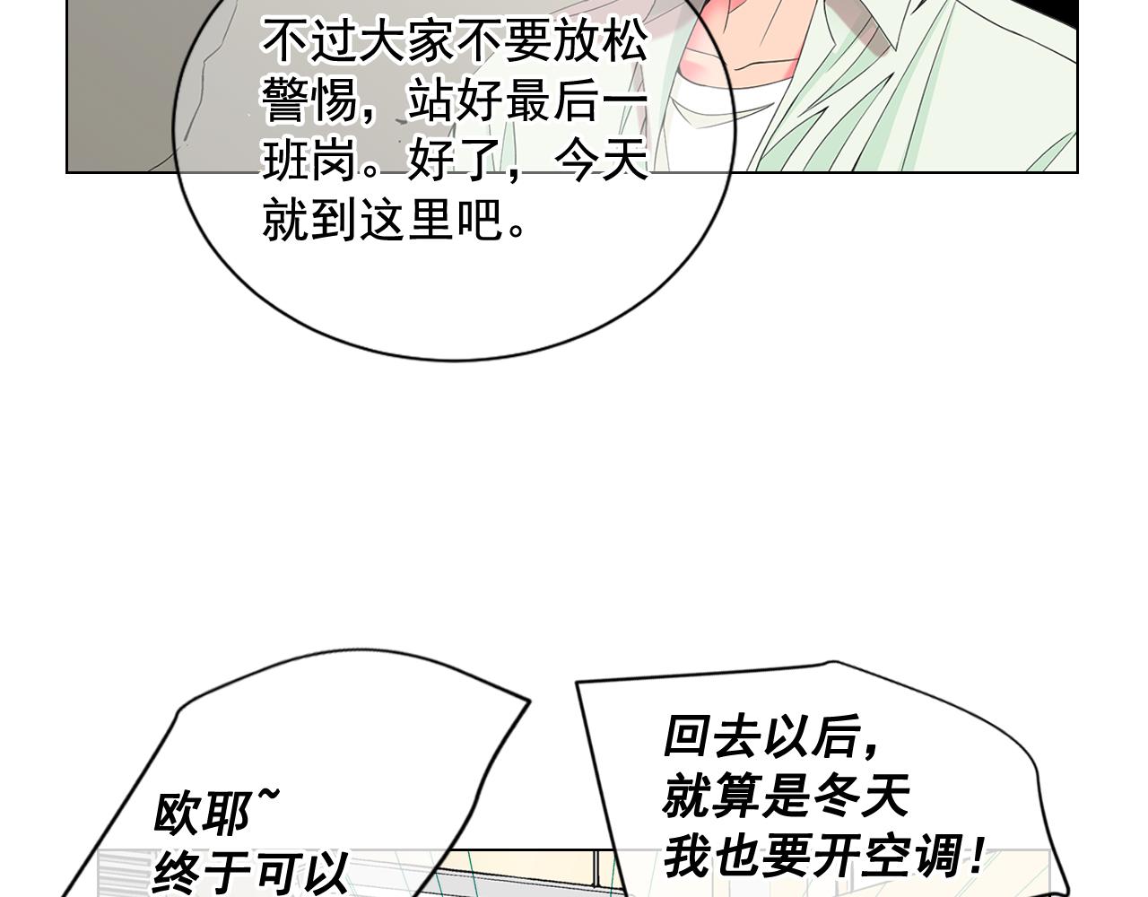 第10话 你有思念的人125