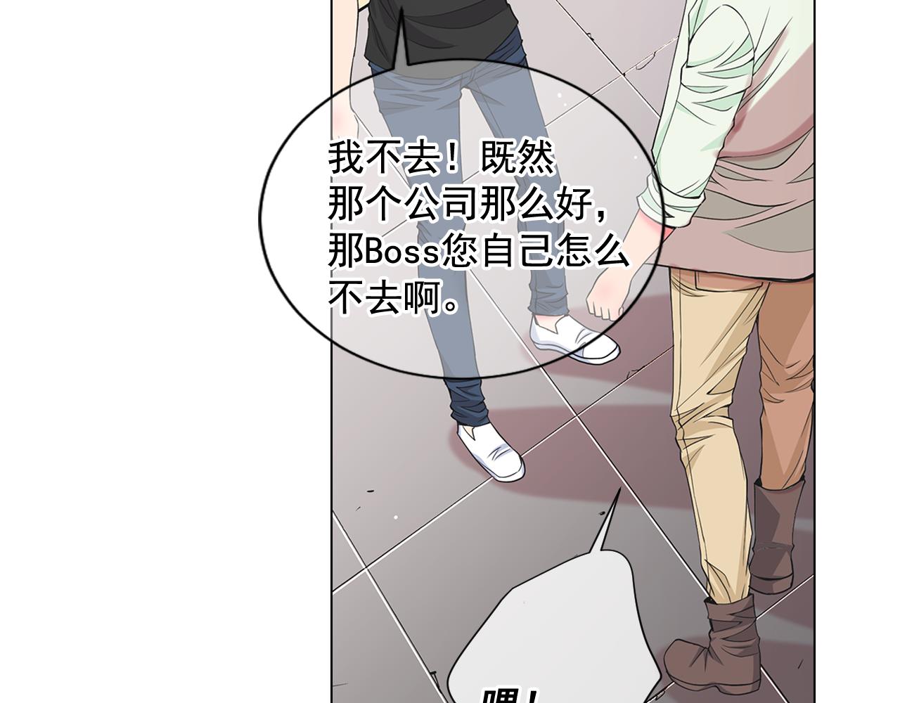 第10话 你有思念的人137