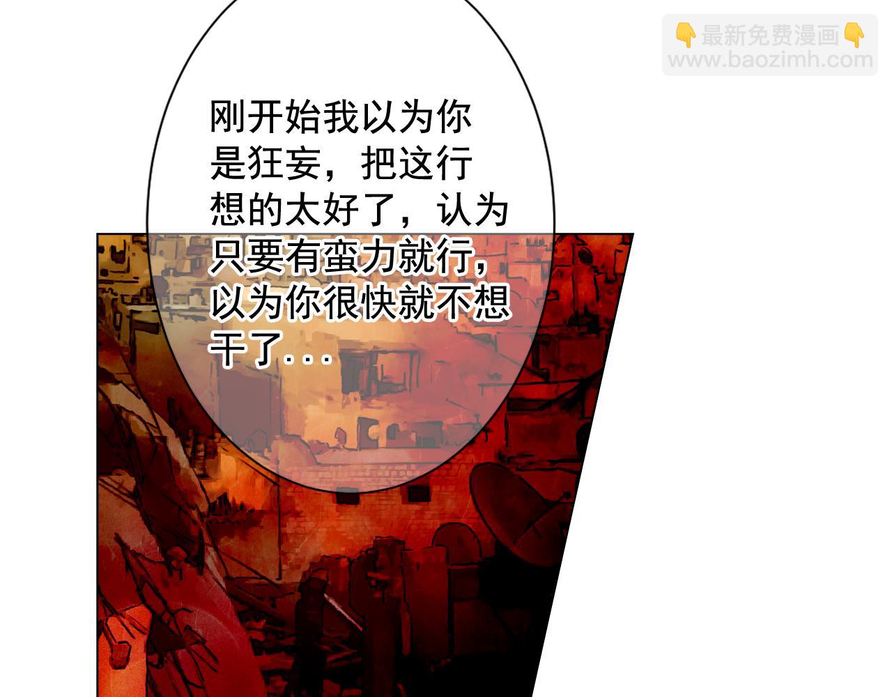 第10话 你有思念的人142