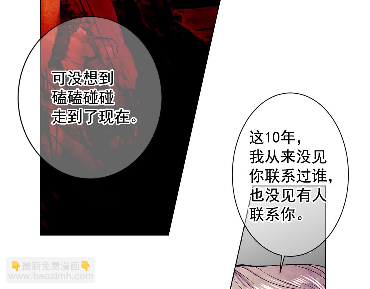 第10话 你有思念的人143