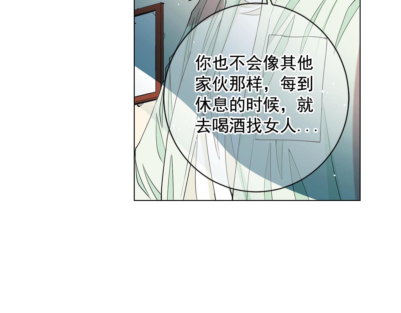 第10话 你有思念的人152