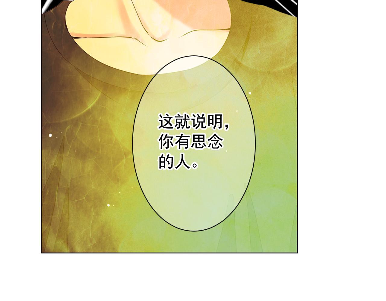 第10话 你有思念的人158