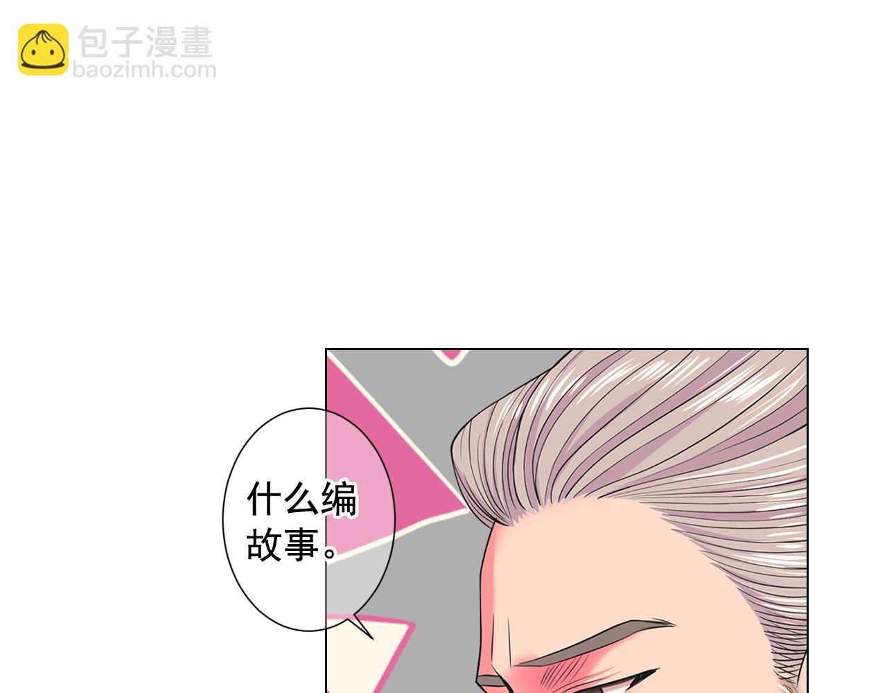 第10话 你有思念的人162