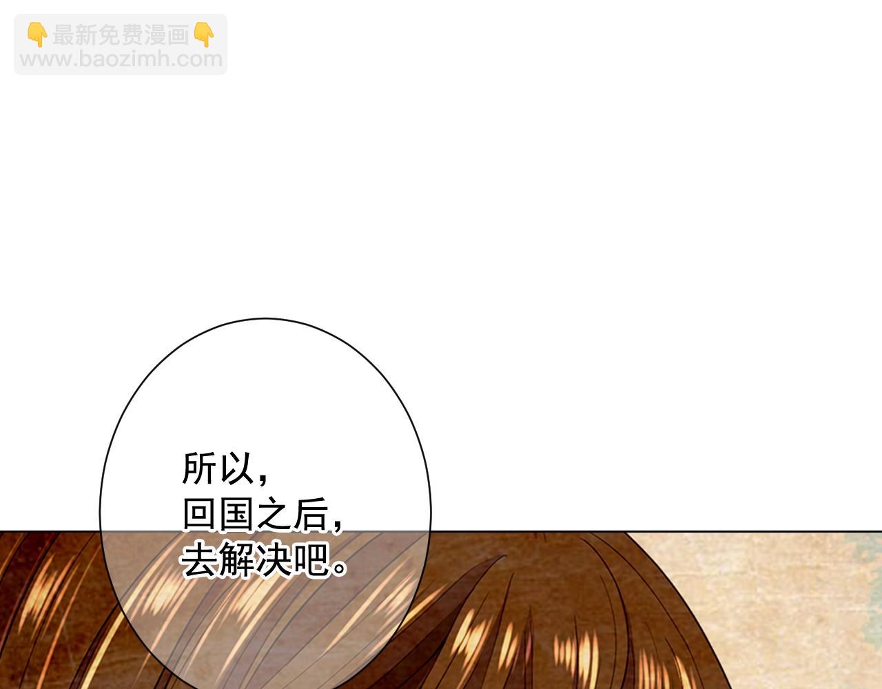 第10话 你有思念的人175