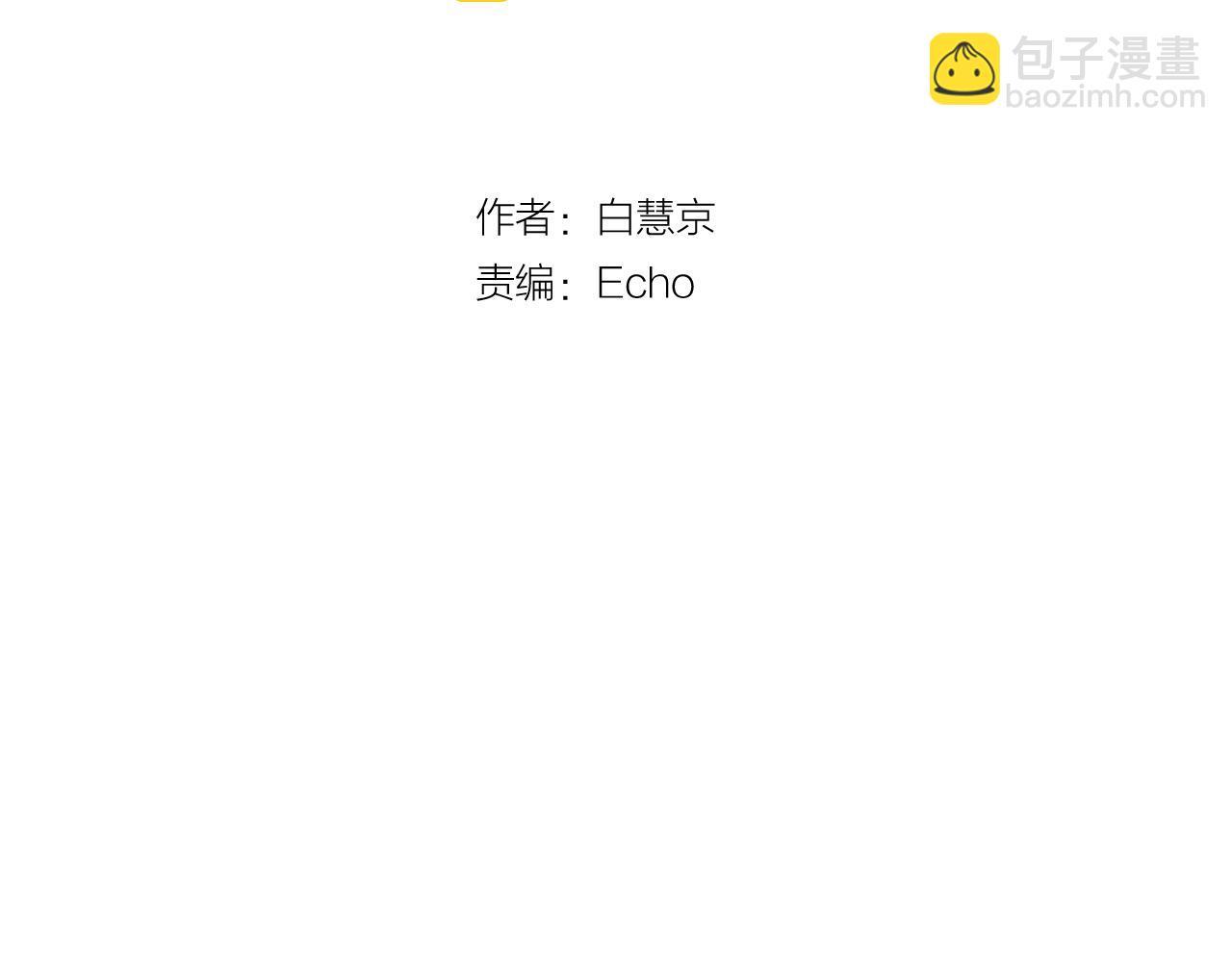 第10话 你有思念的人2