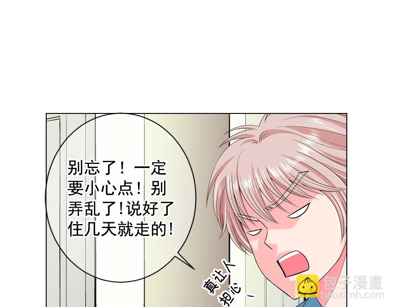 第10话 你有思念的人20