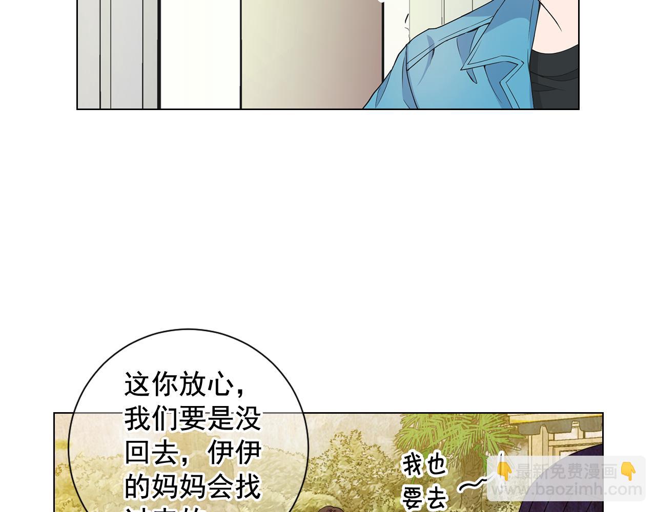 第10话 你有思念的人21