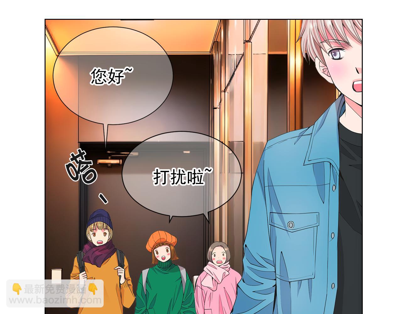 第10话 你有思念的人3