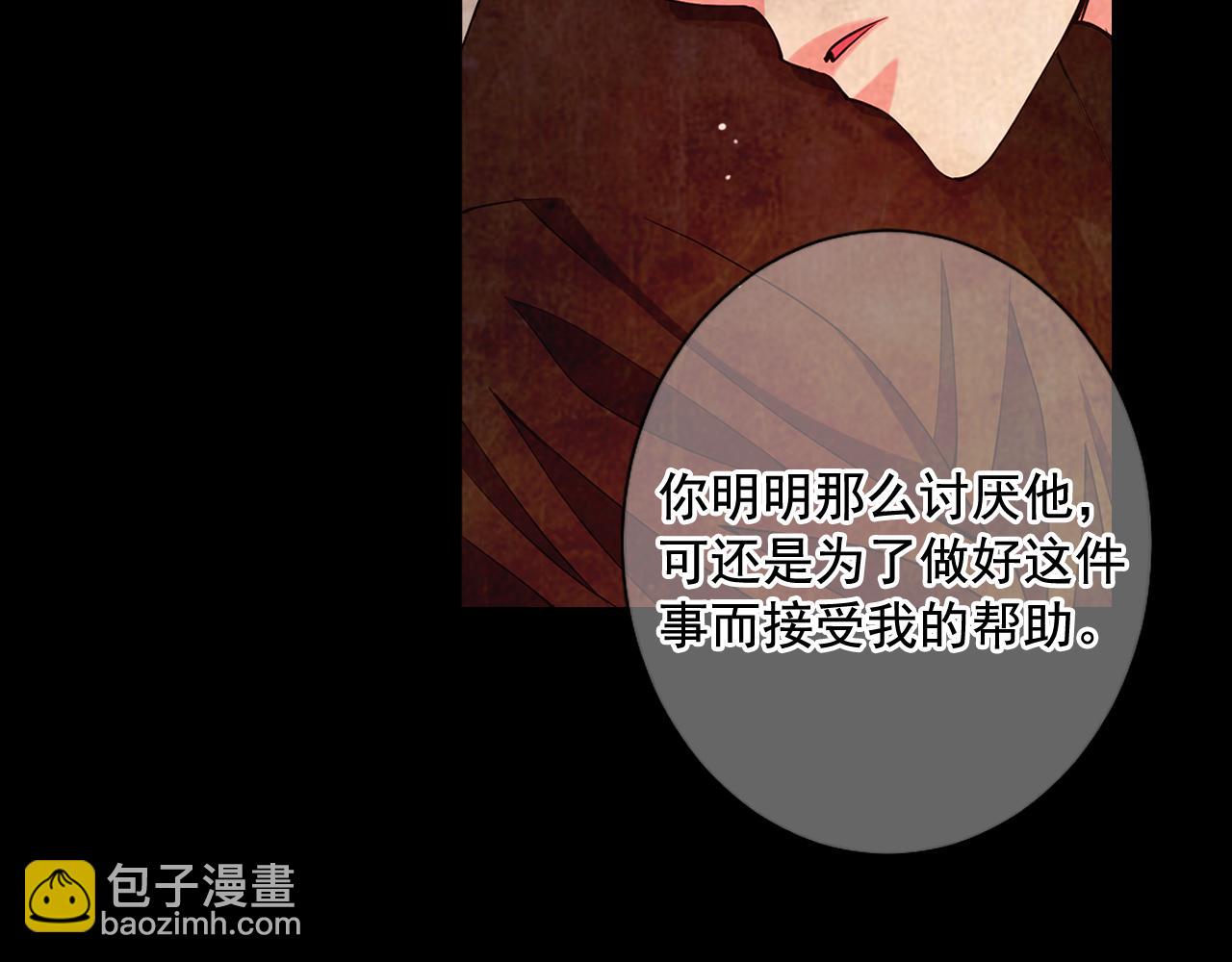 第10话 你有思念的人35