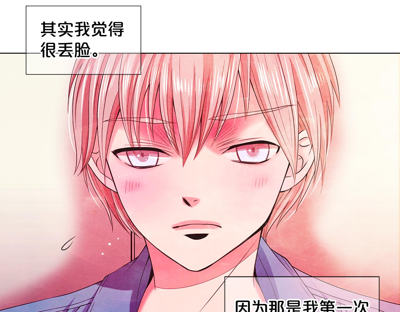 第10话 你有思念的人50