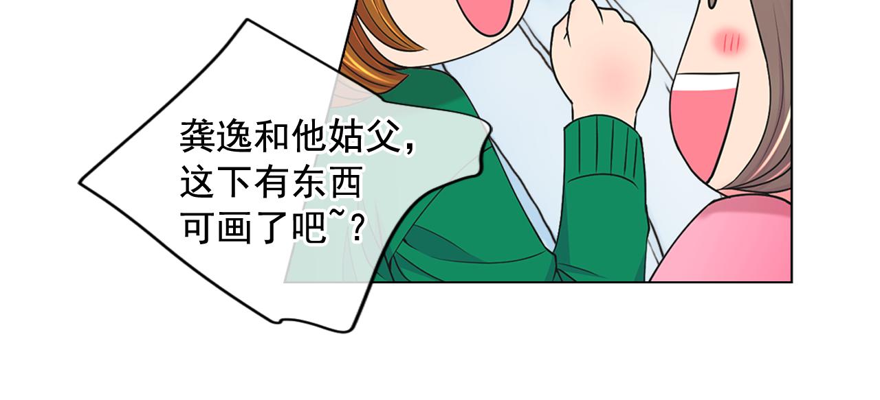第10话 你有思念的人60