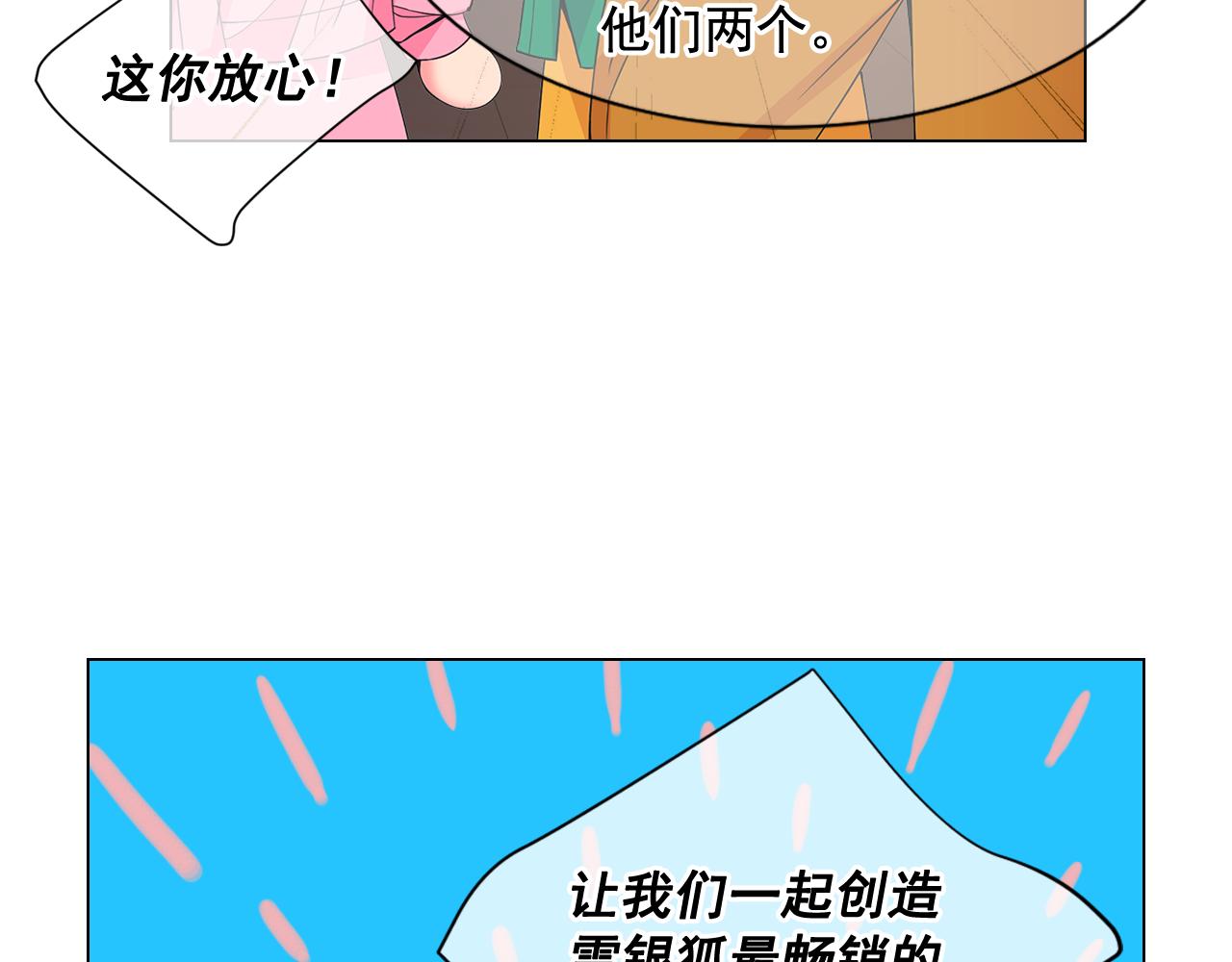 第10话 你有思念的人63