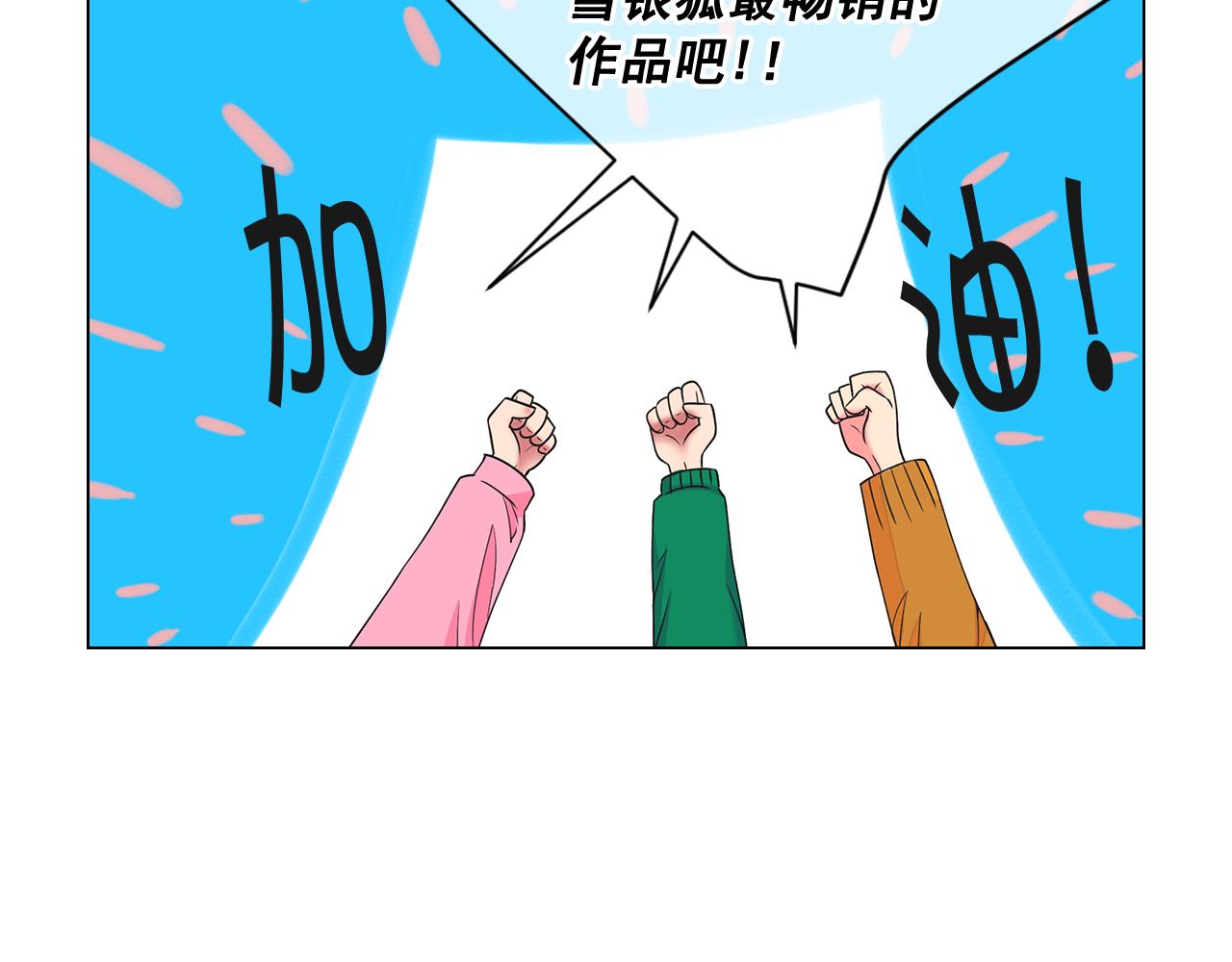 第10话 你有思念的人64