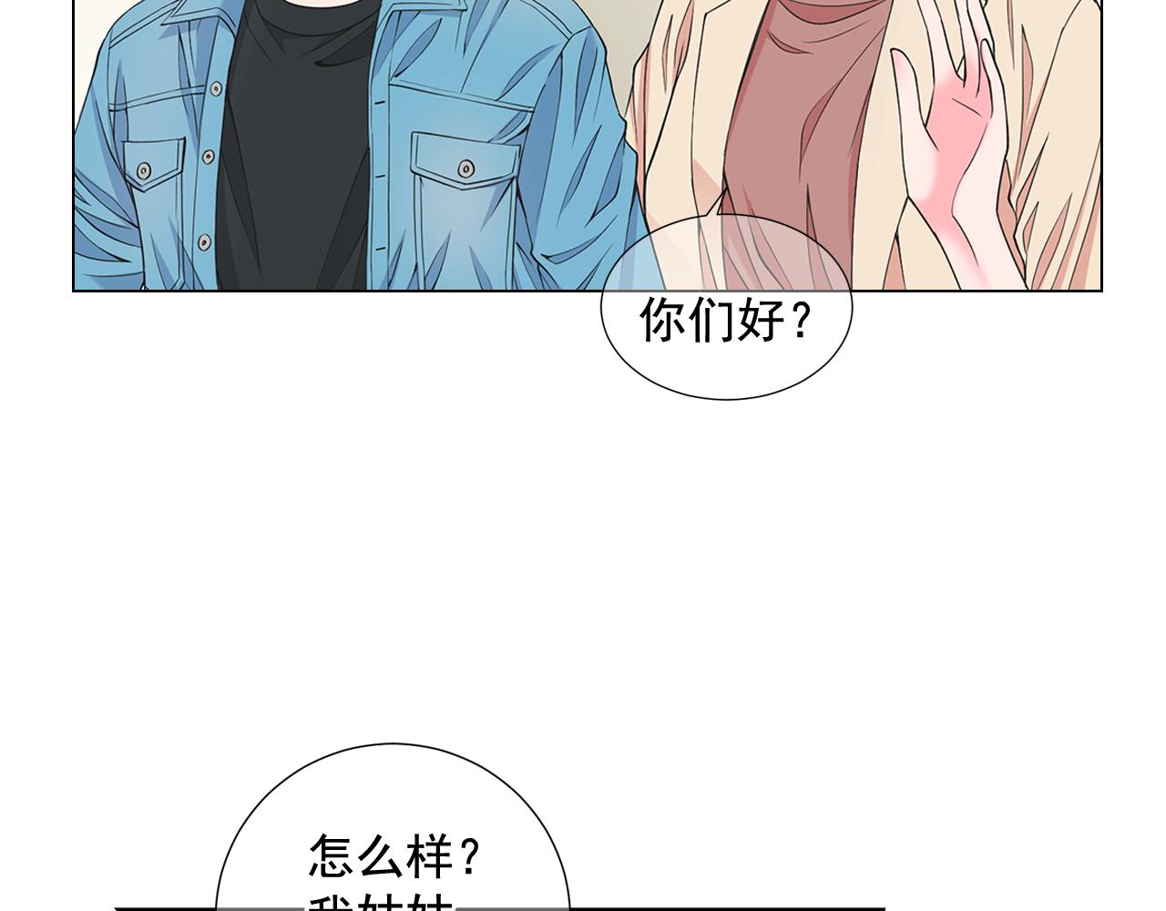 第10话 你有思念的人68