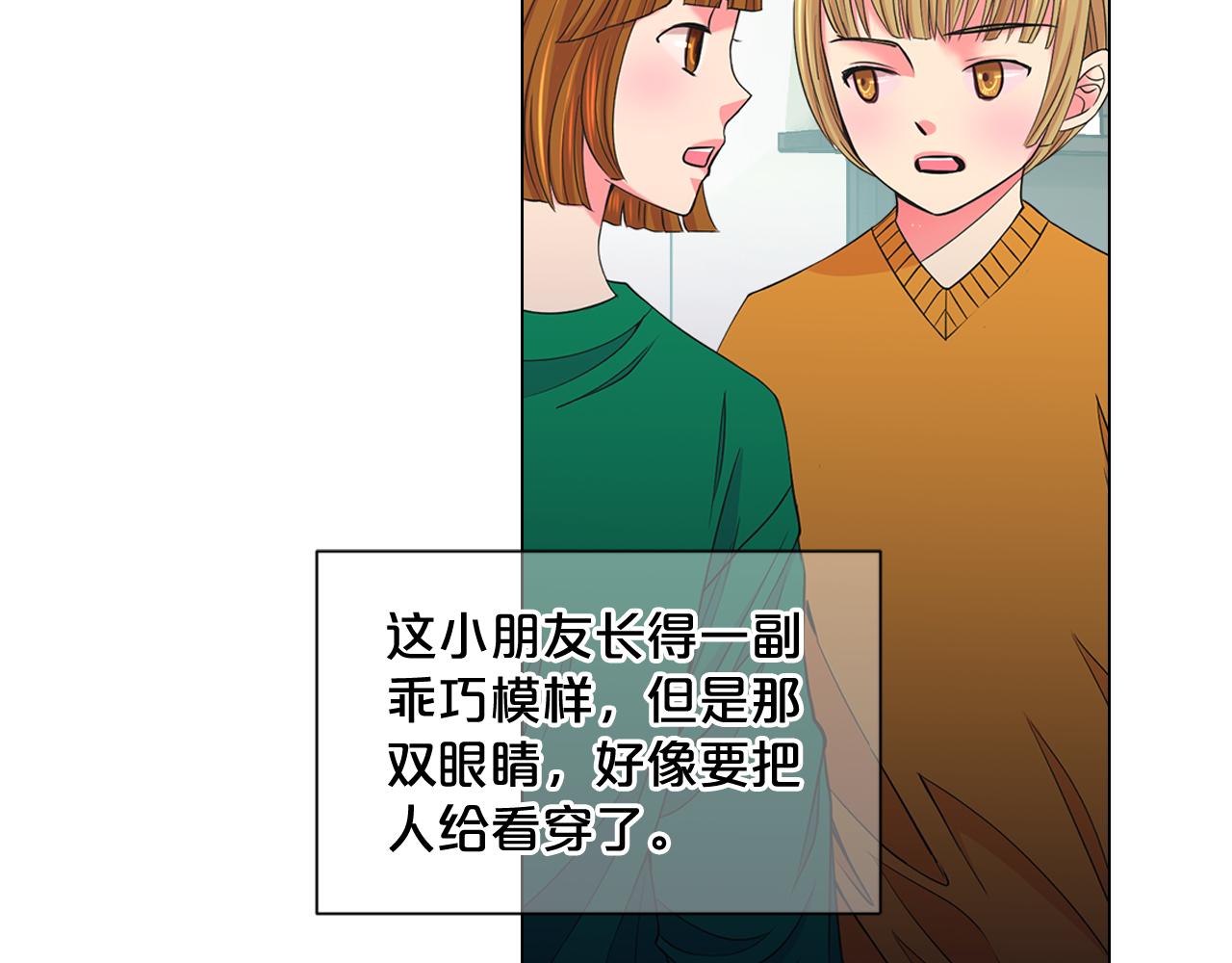 第10话 你有思念的人84