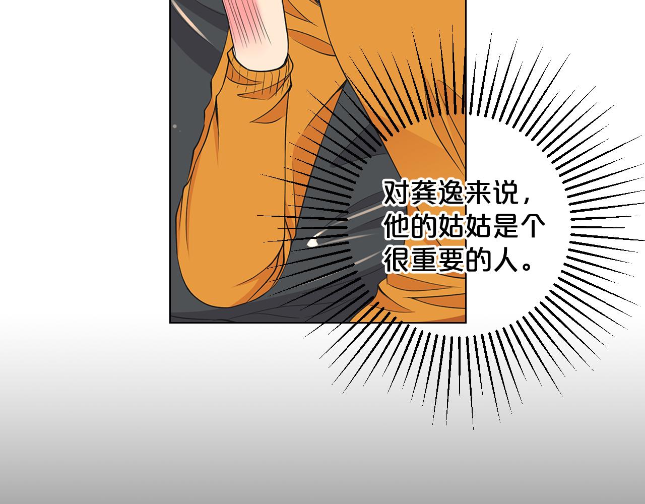 第10话 你有思念的人95