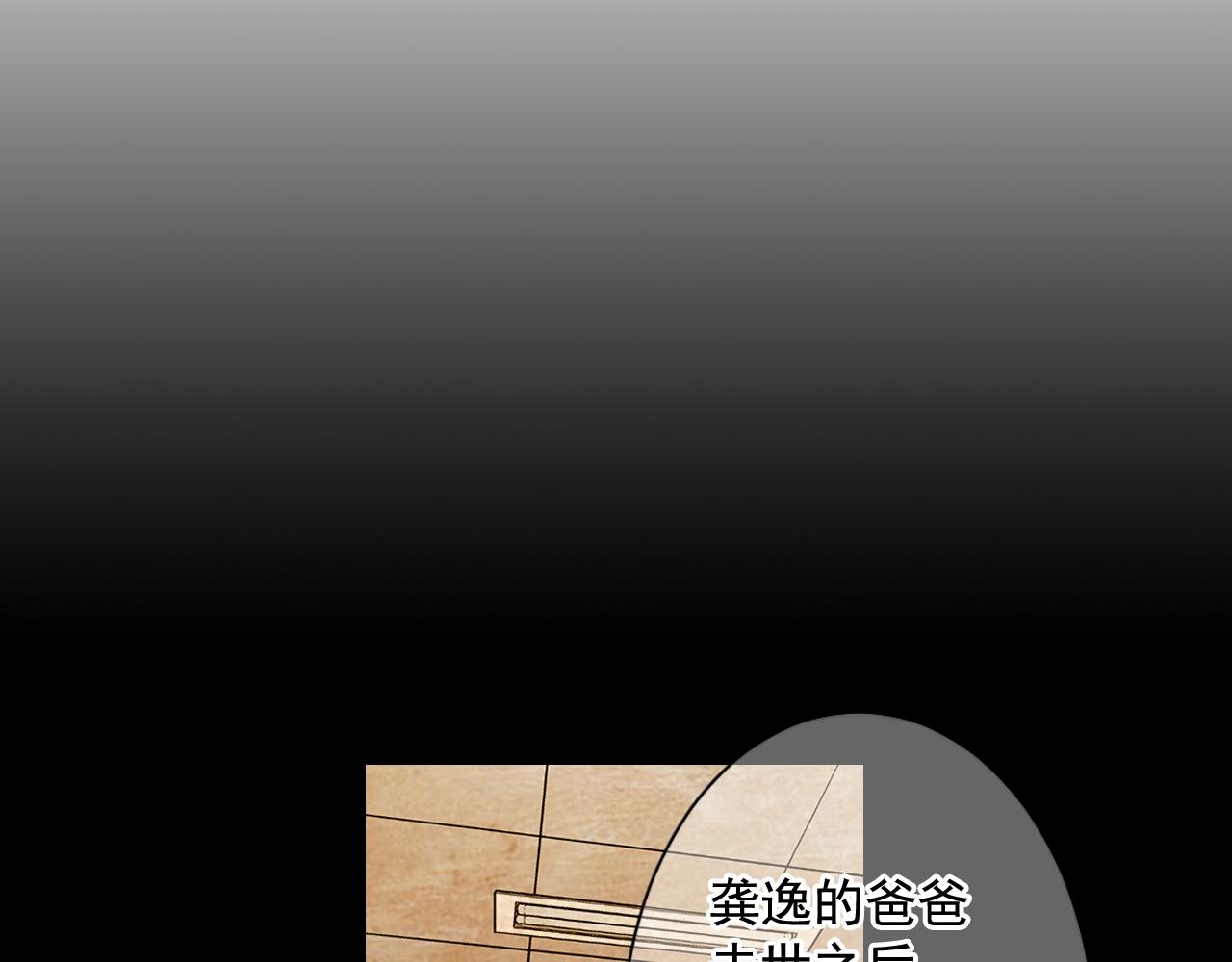 第10话 你有思念的人96