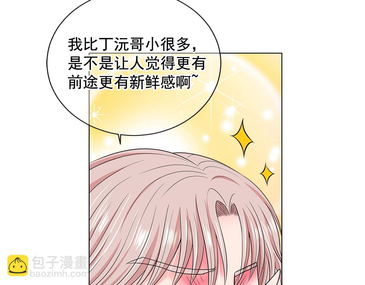 第14话 说谎的某人123