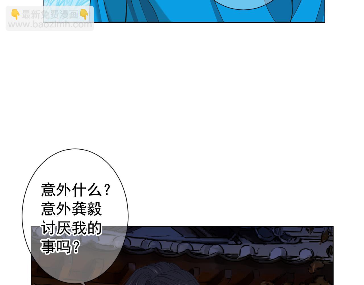 第14话 说谎的某人149
