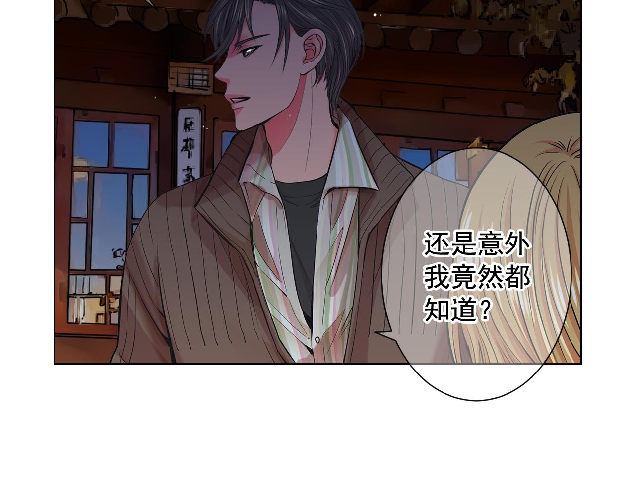 第14话 说谎的某人150