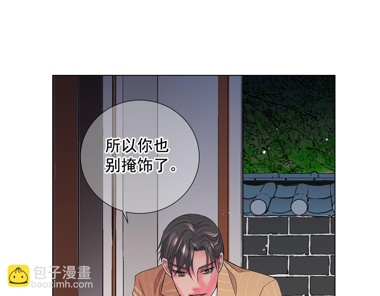 第14话 说谎的某人17