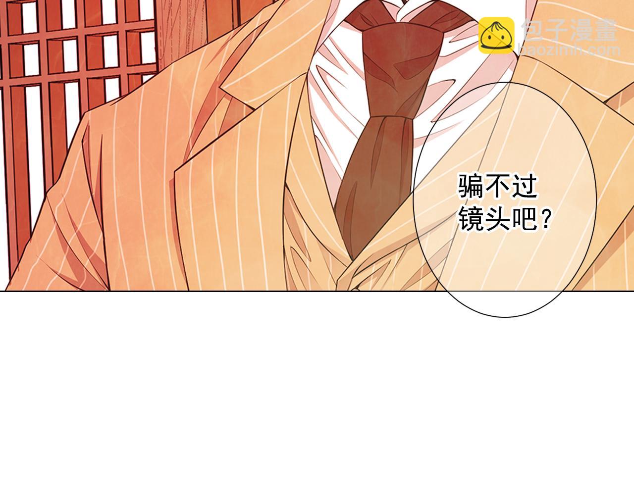 第14话 说谎的某人4