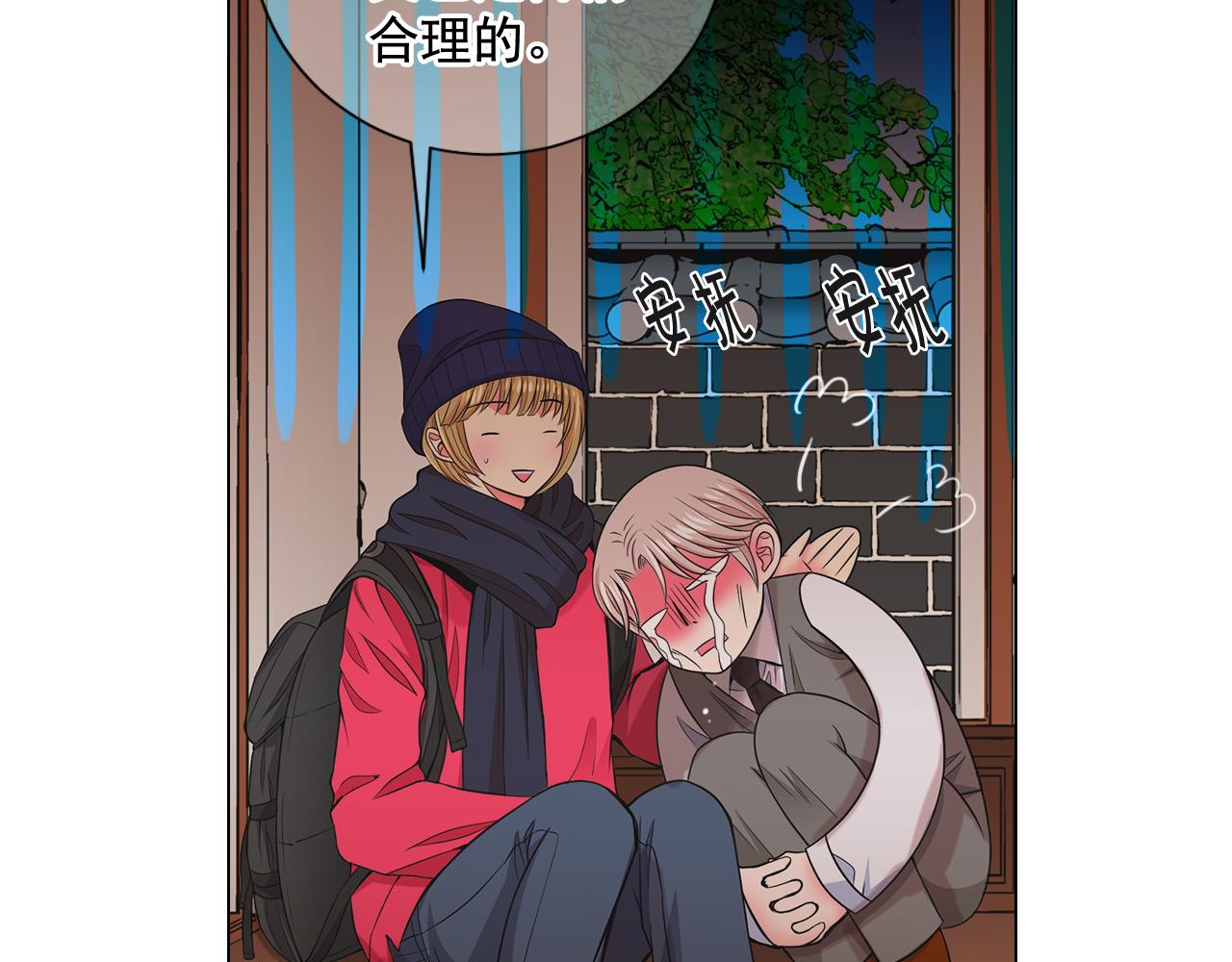第14话 说谎的某人54