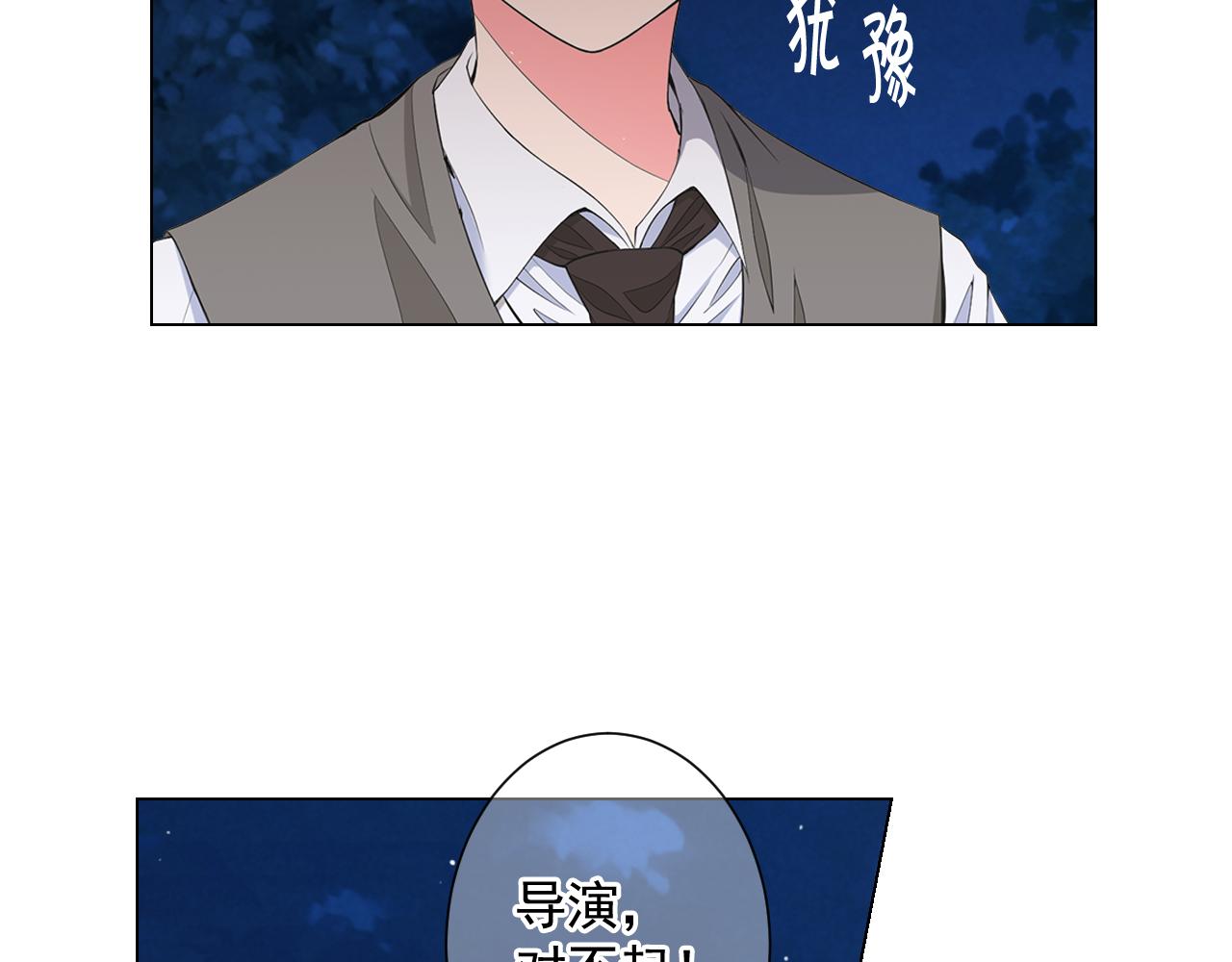 第14话 说谎的某人74