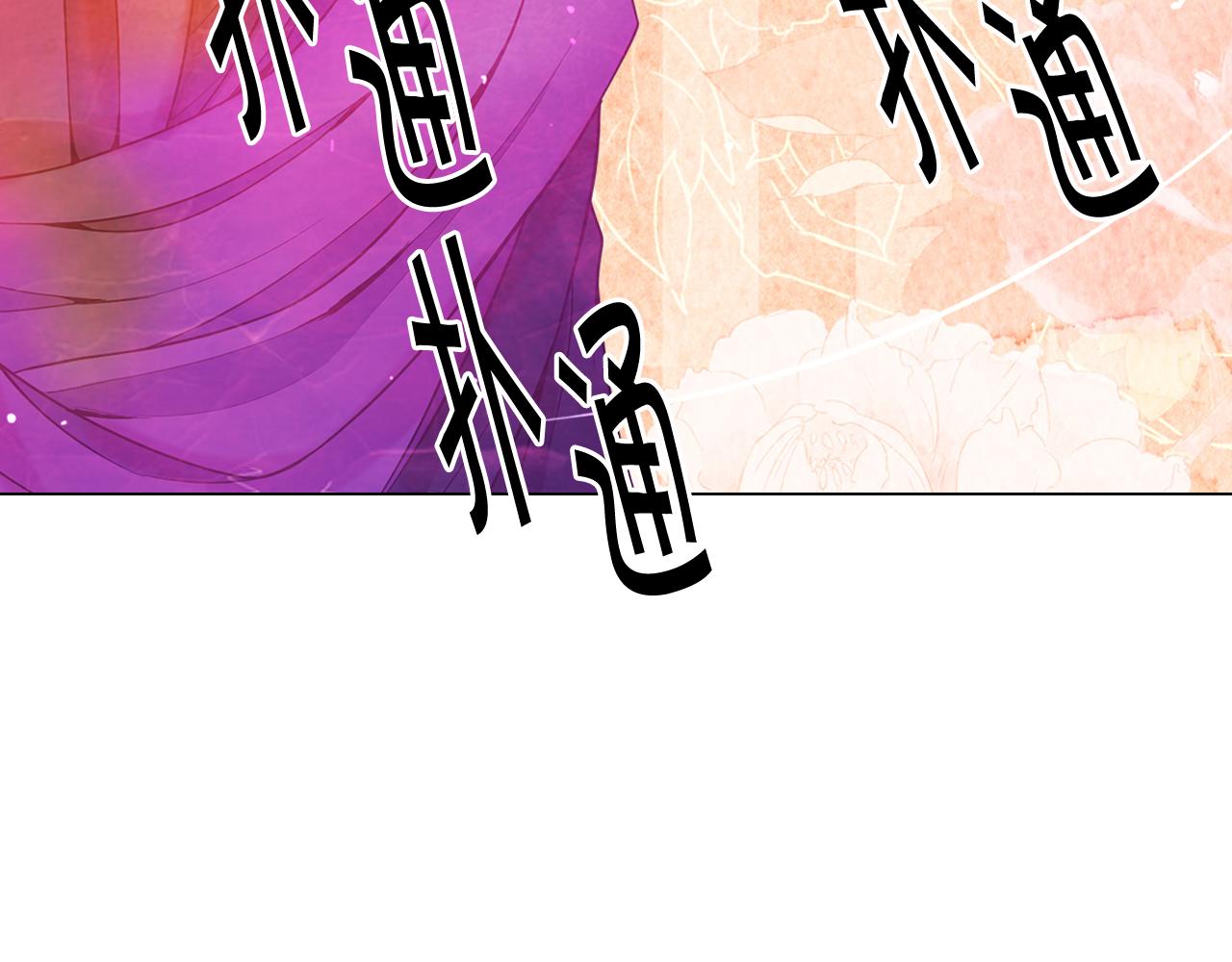 第17话 好久不见，笑珠101