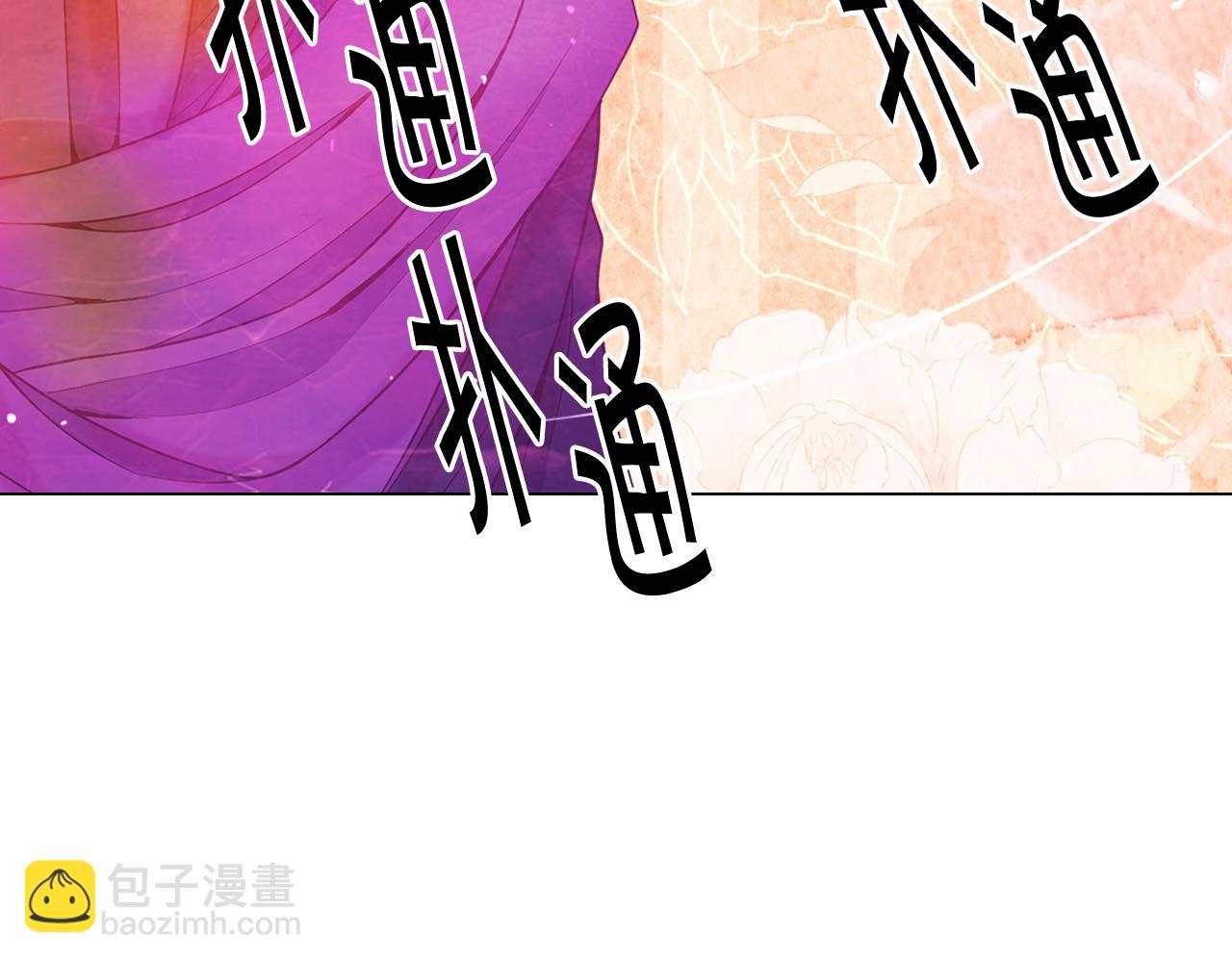 第17话 好久不见，笑珠105
